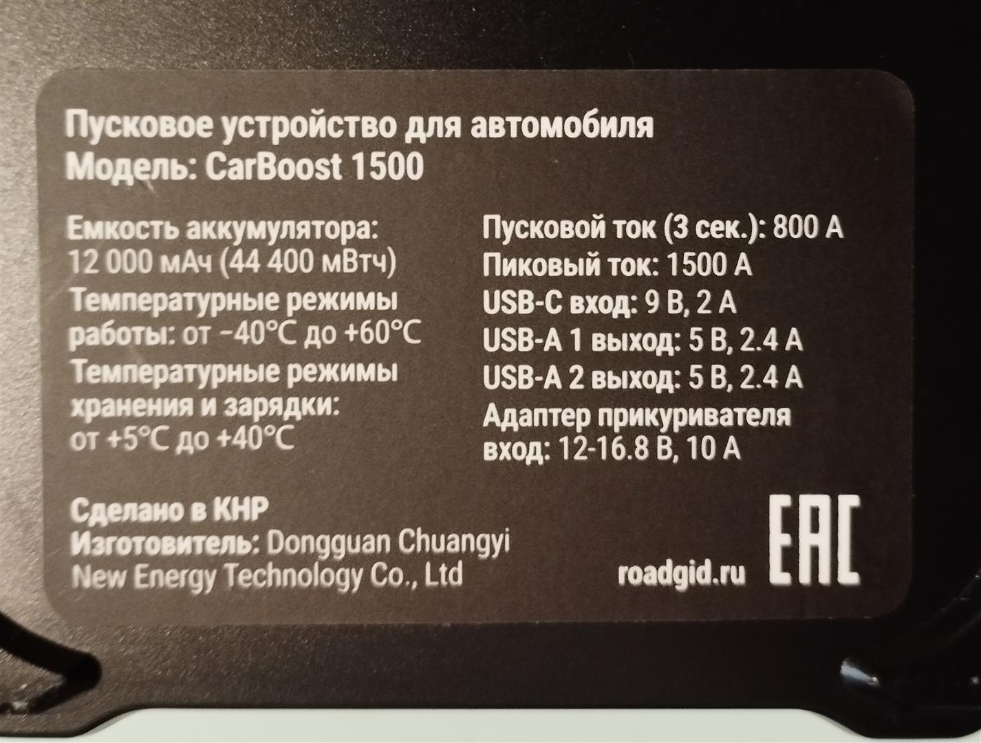 Фотография к отзыву