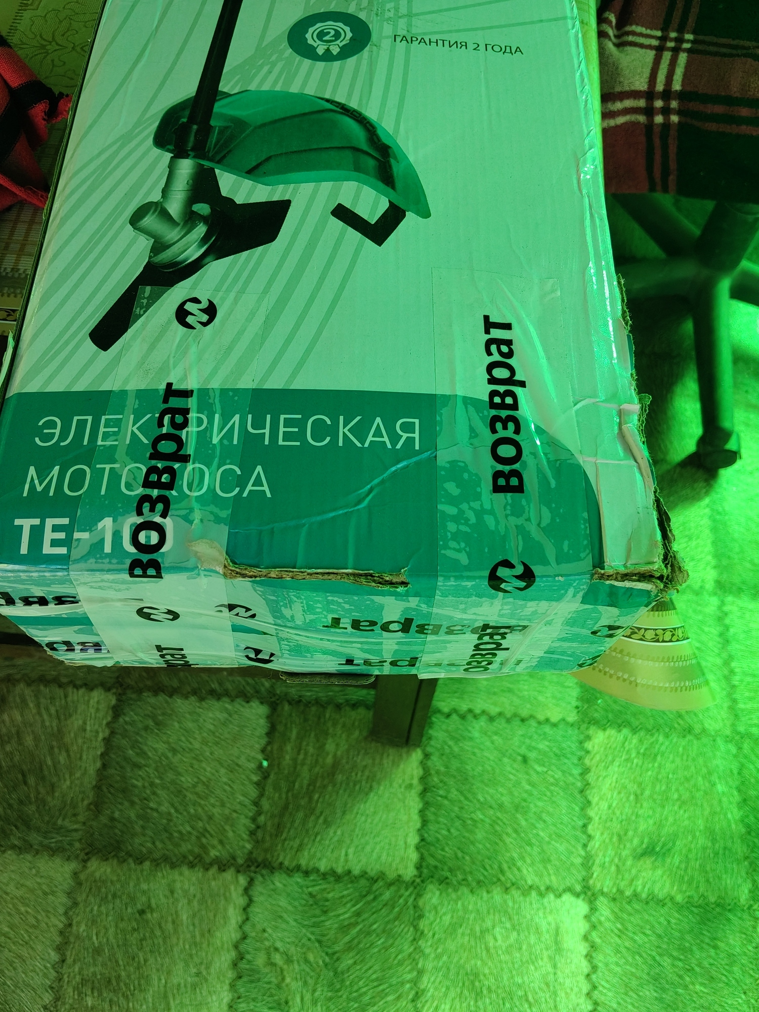 'Отзыв'