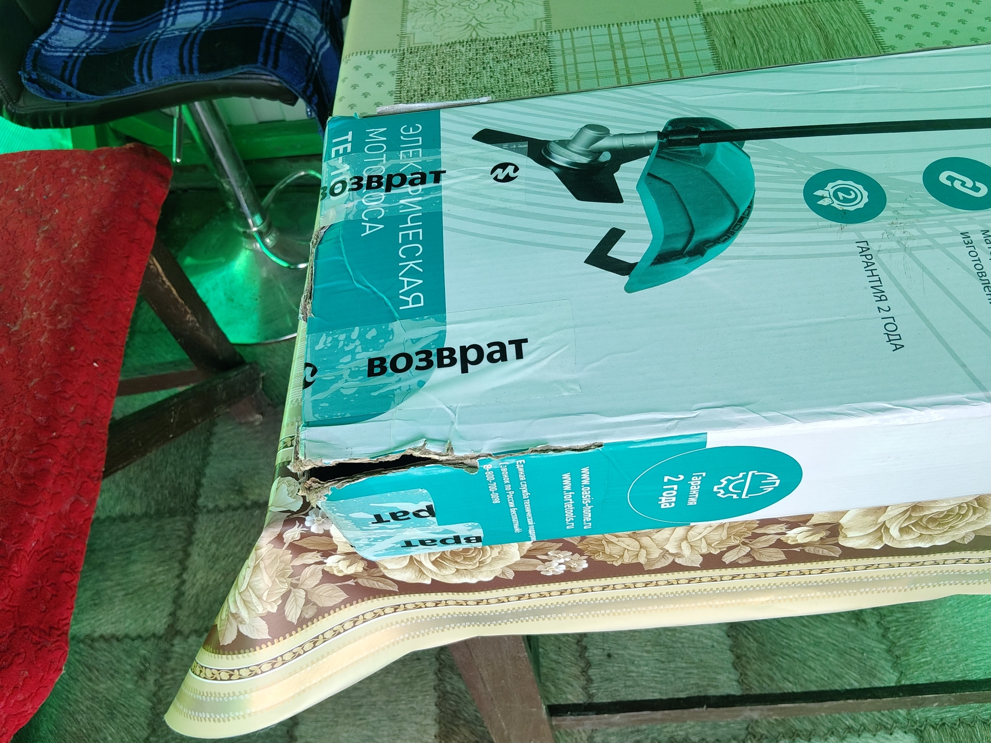 Фотография к отзыву