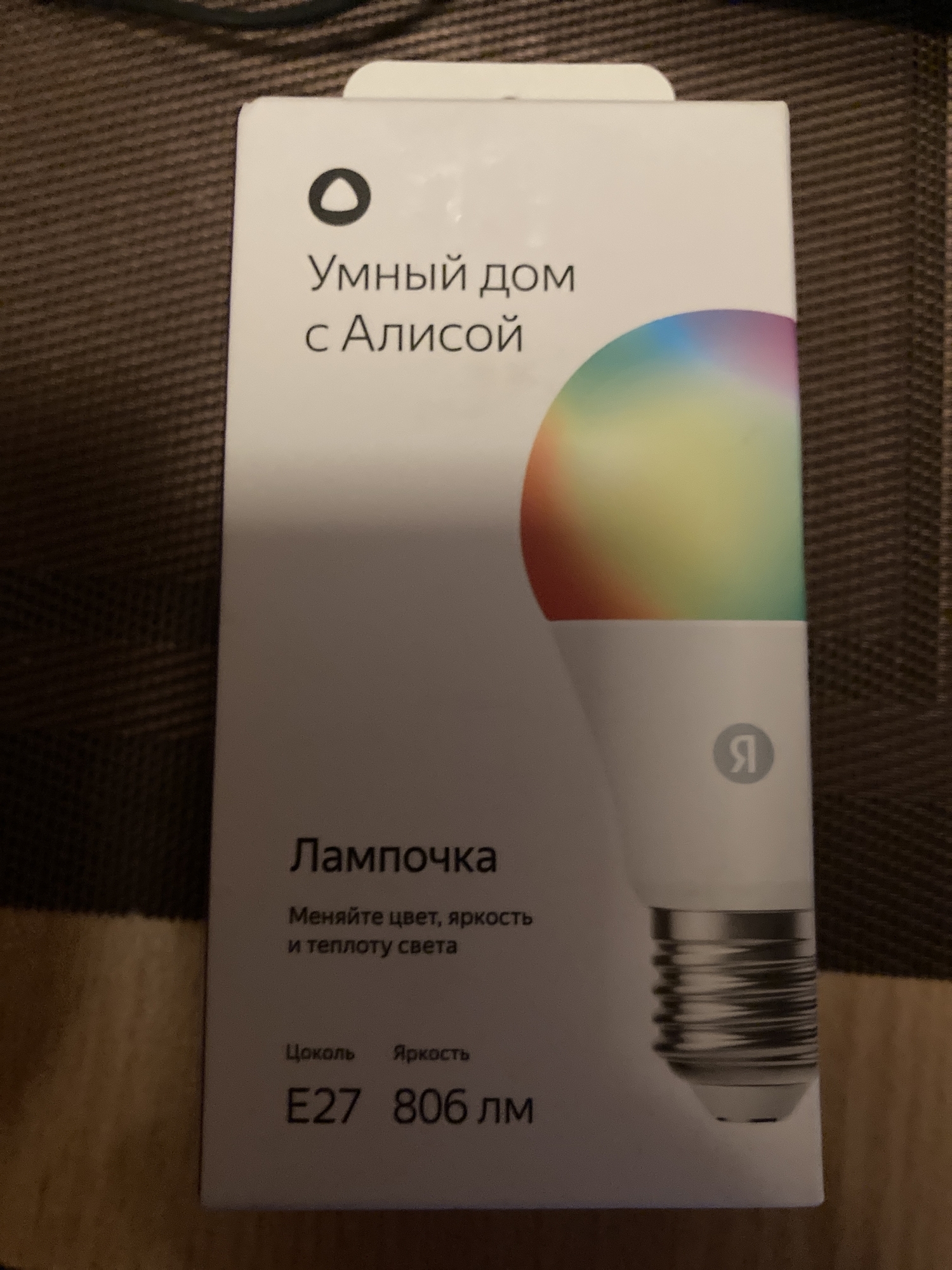 'Отзыв'