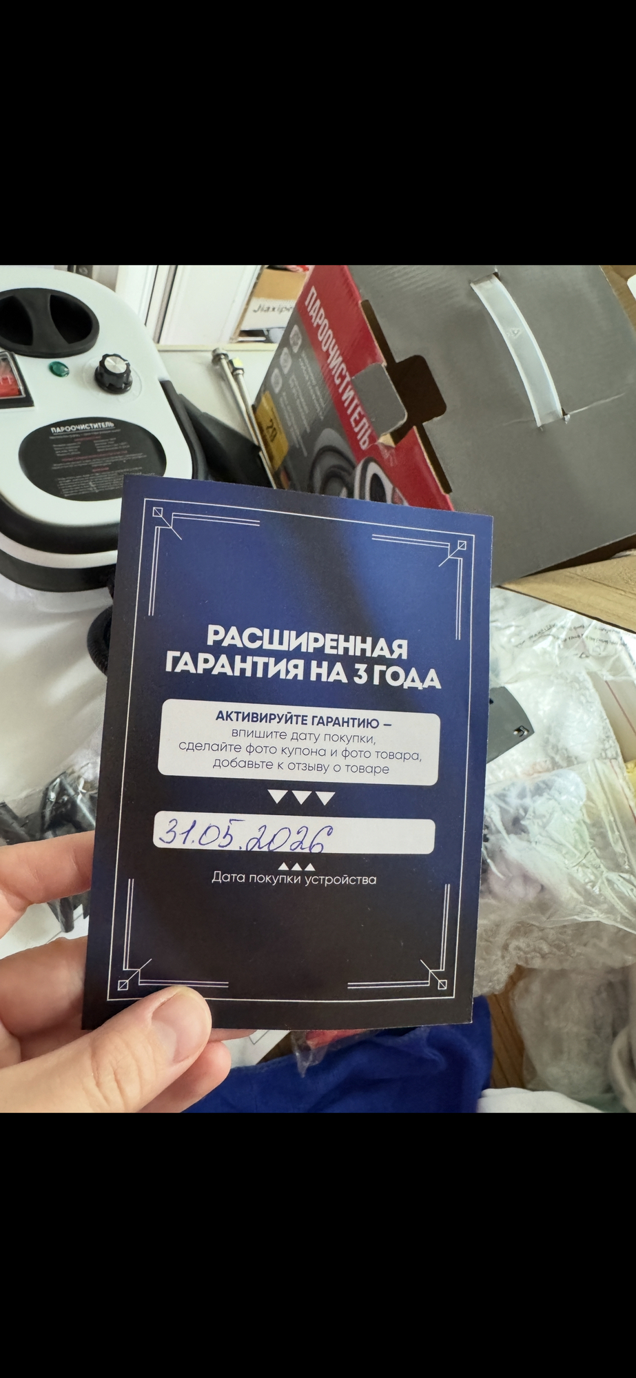 Фотография к отзыву