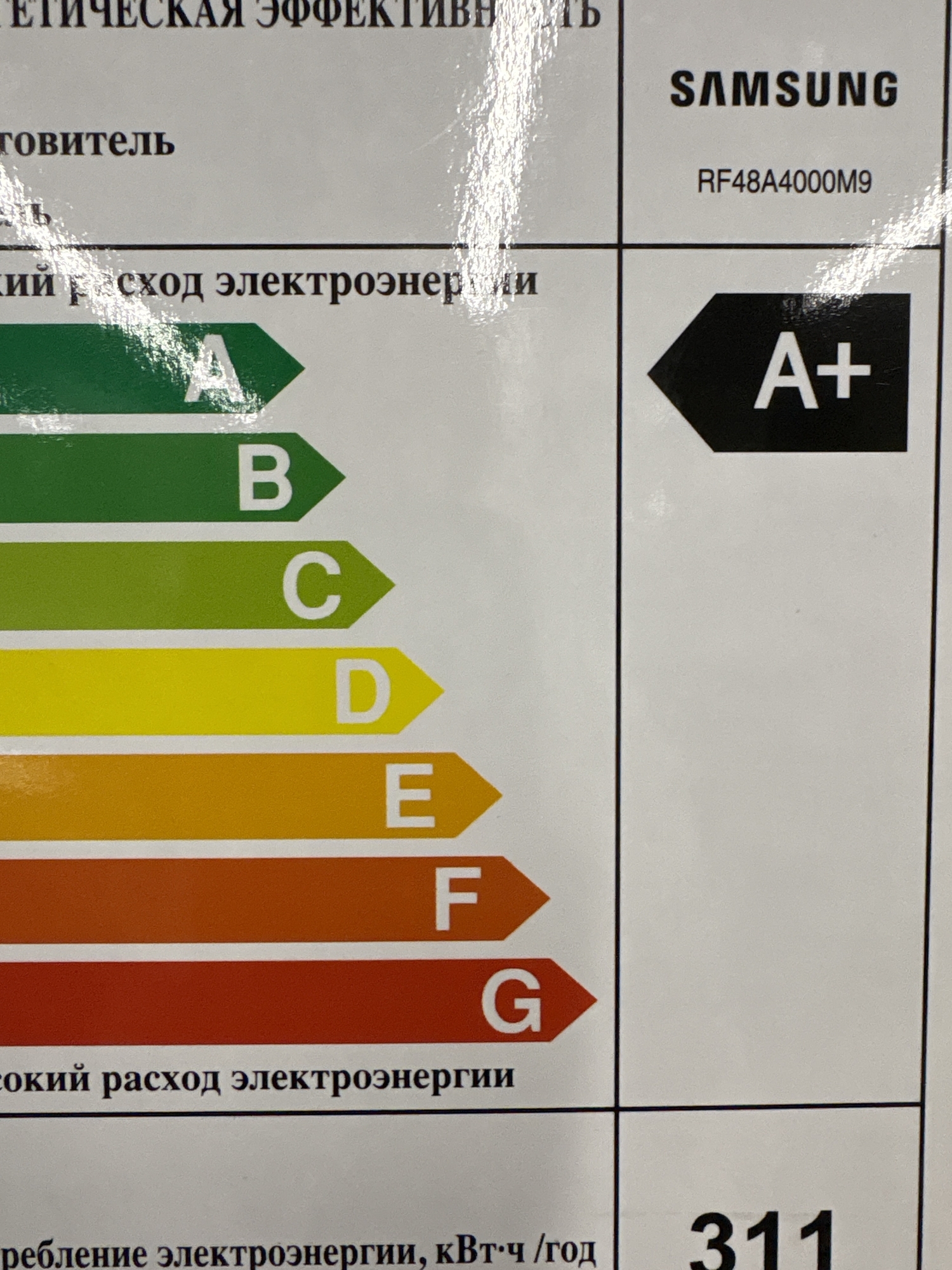 'Отзыв'