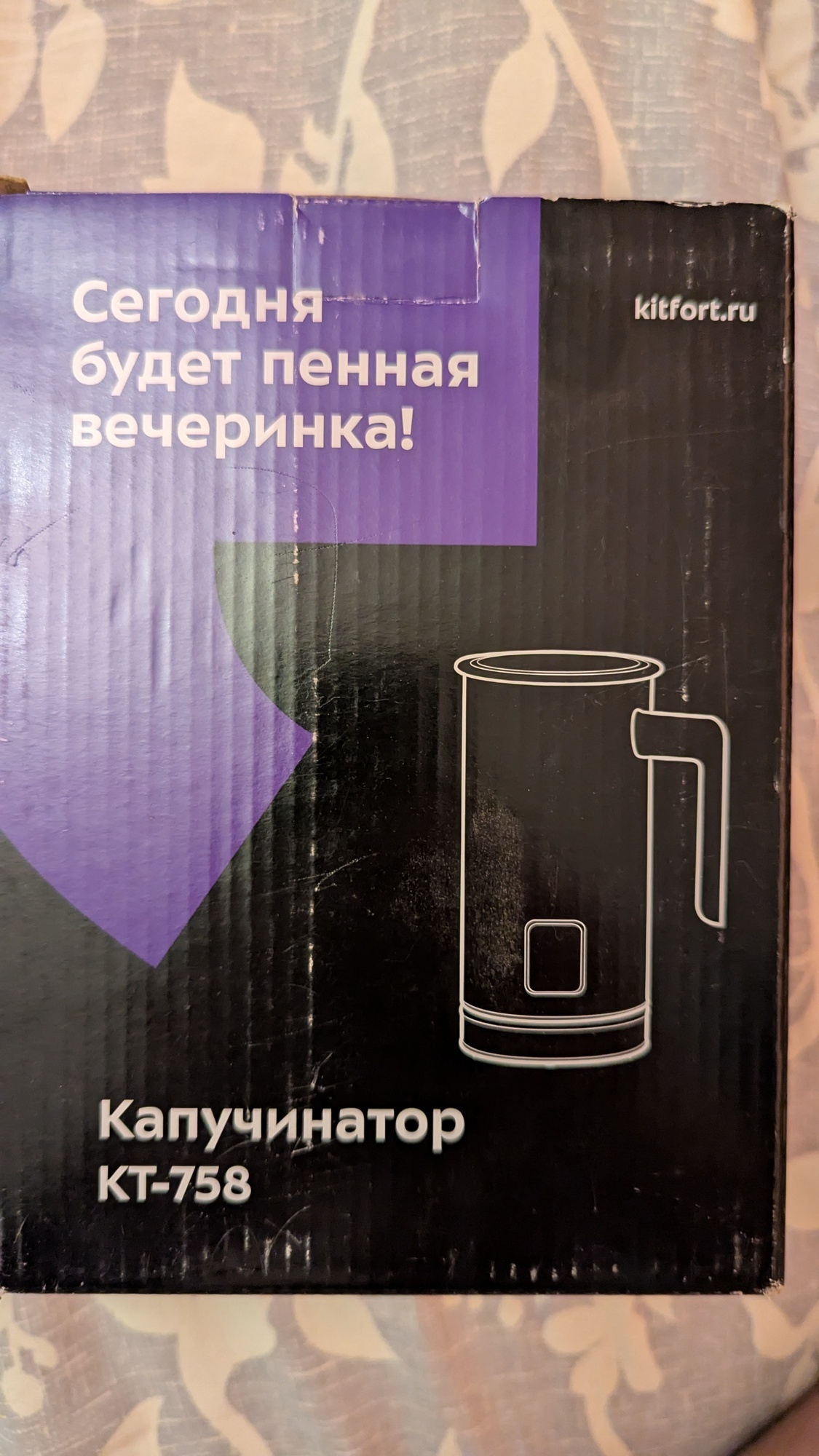 'Отзыв'