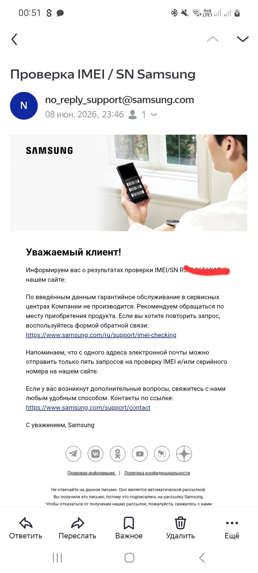 'Отзыв'