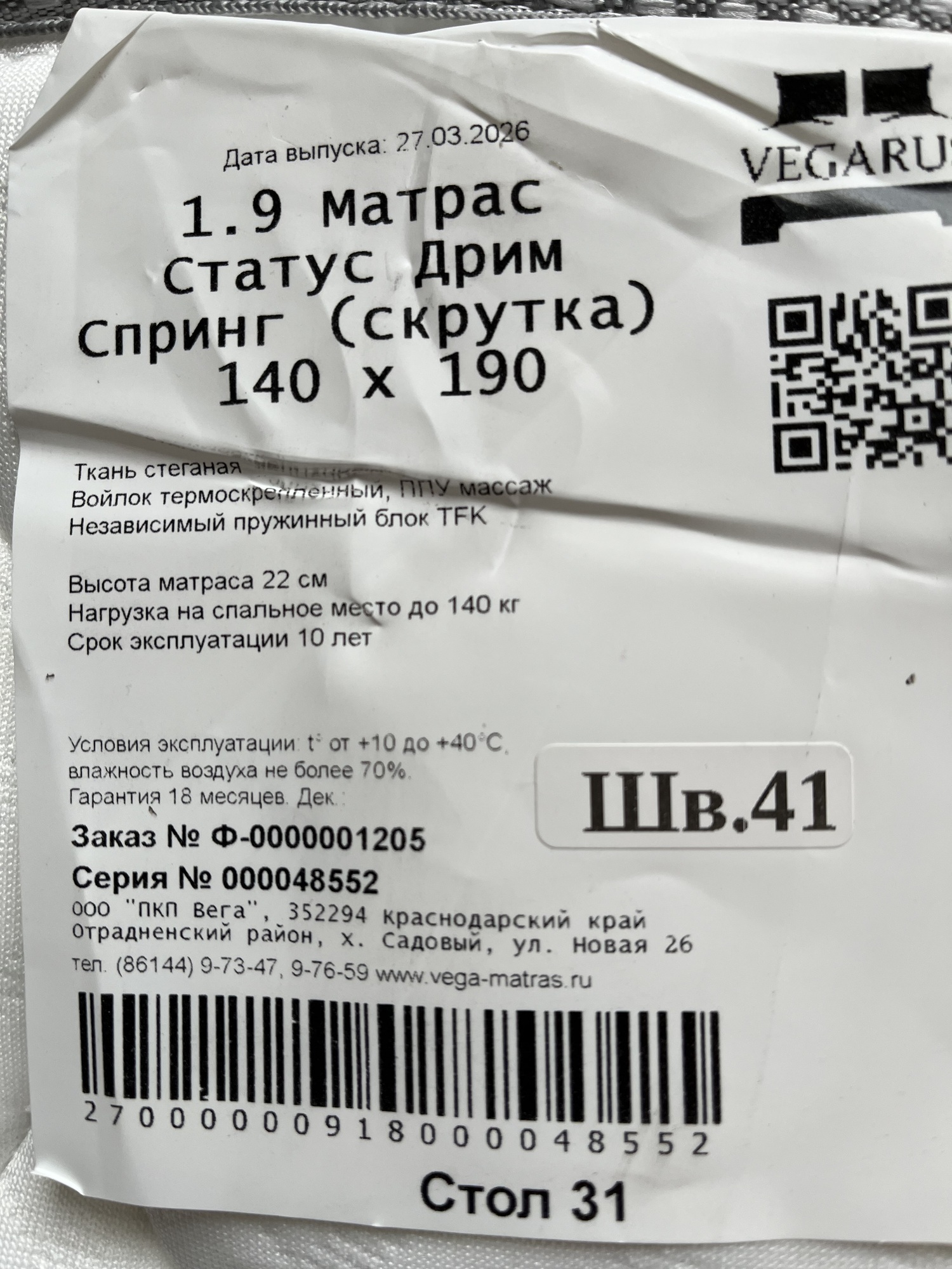 Фотография к отзыву
