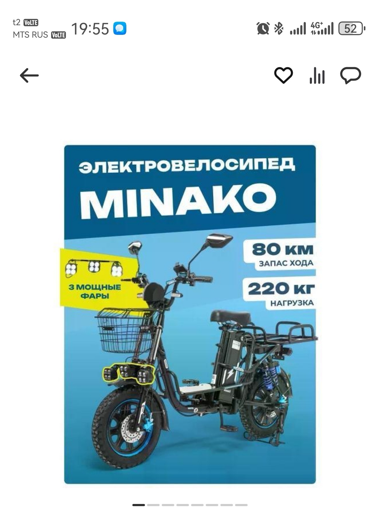 'Отзыв'