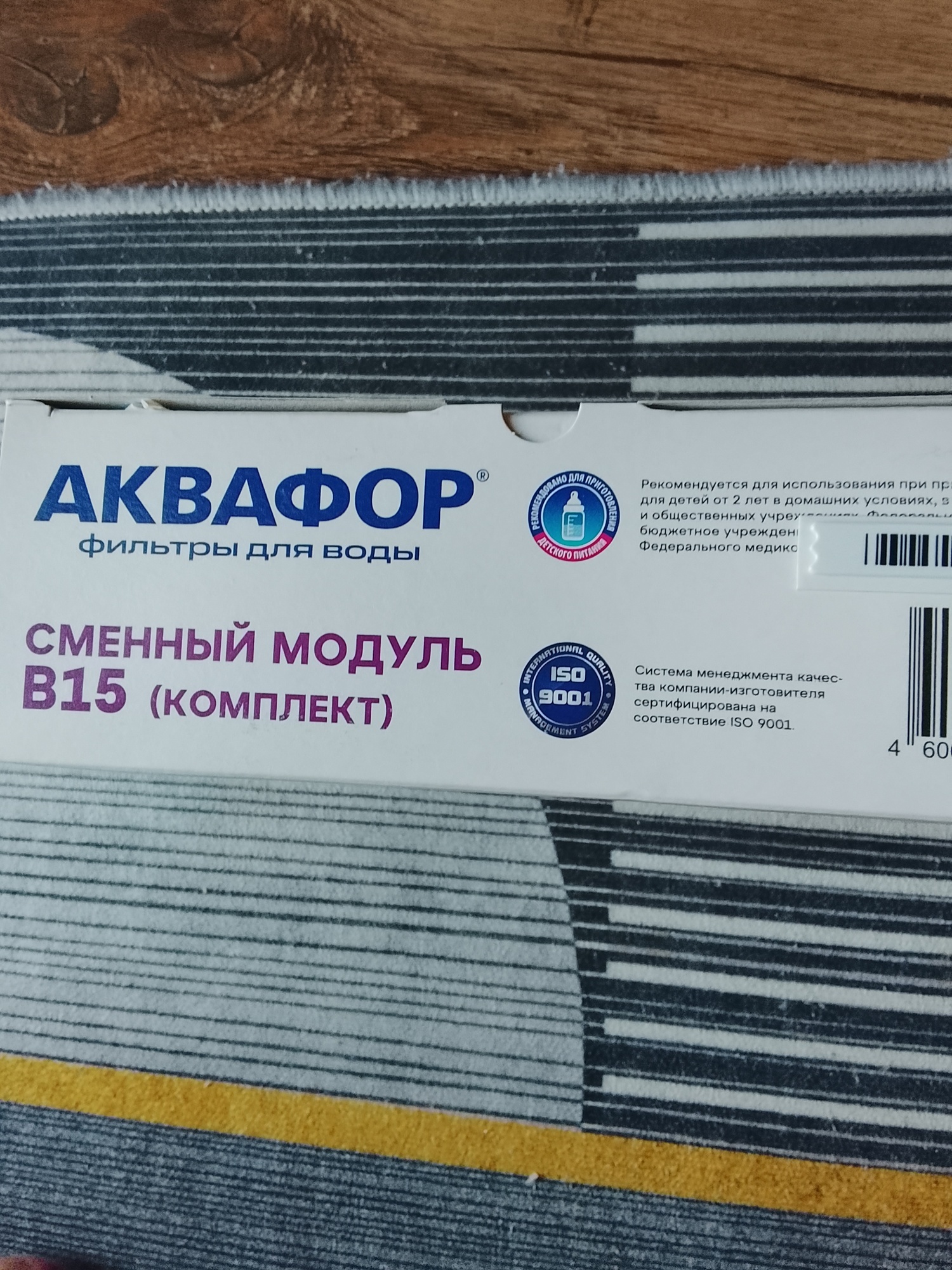 'Отзыв'