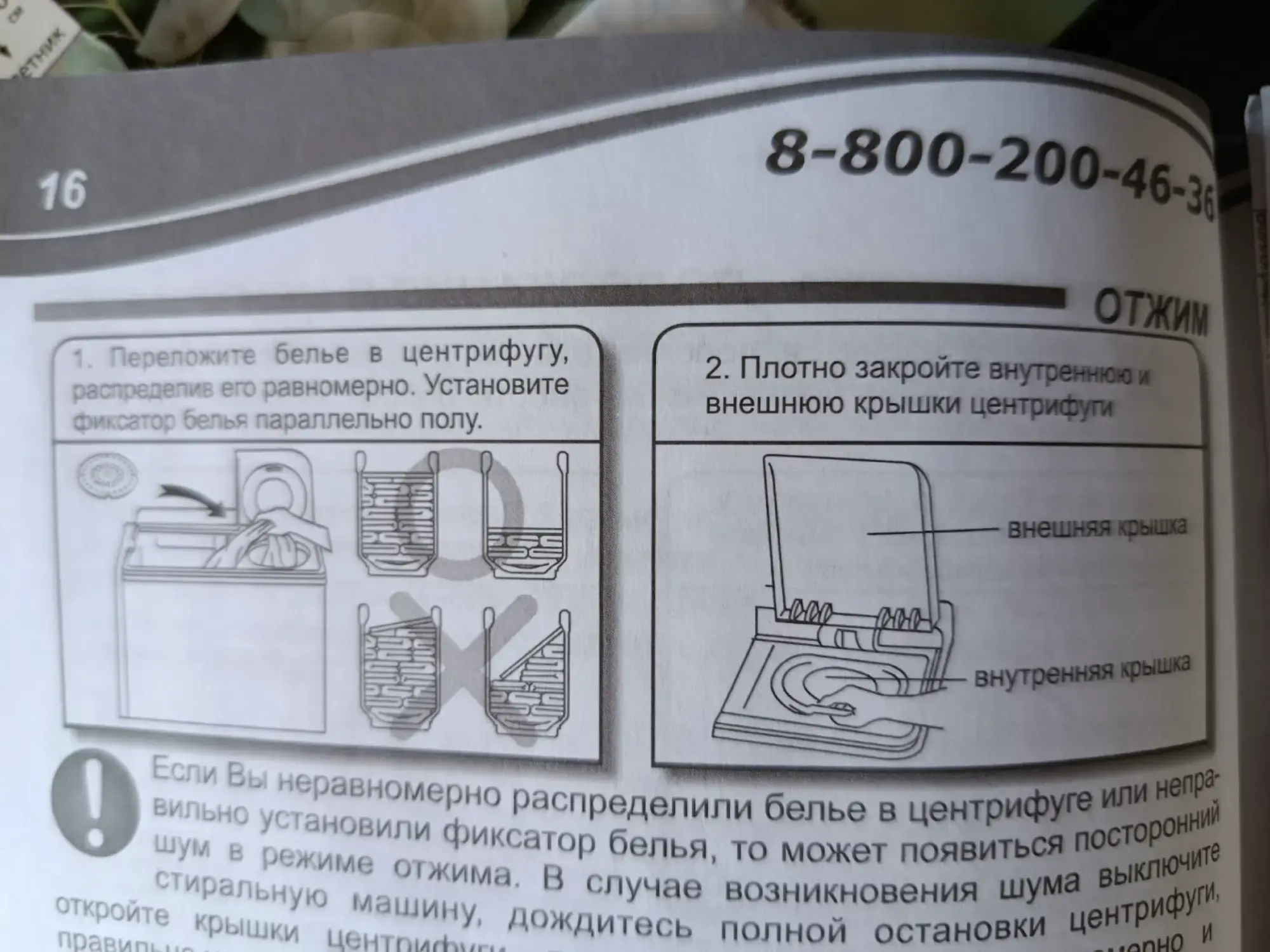 Фотография к отзыву