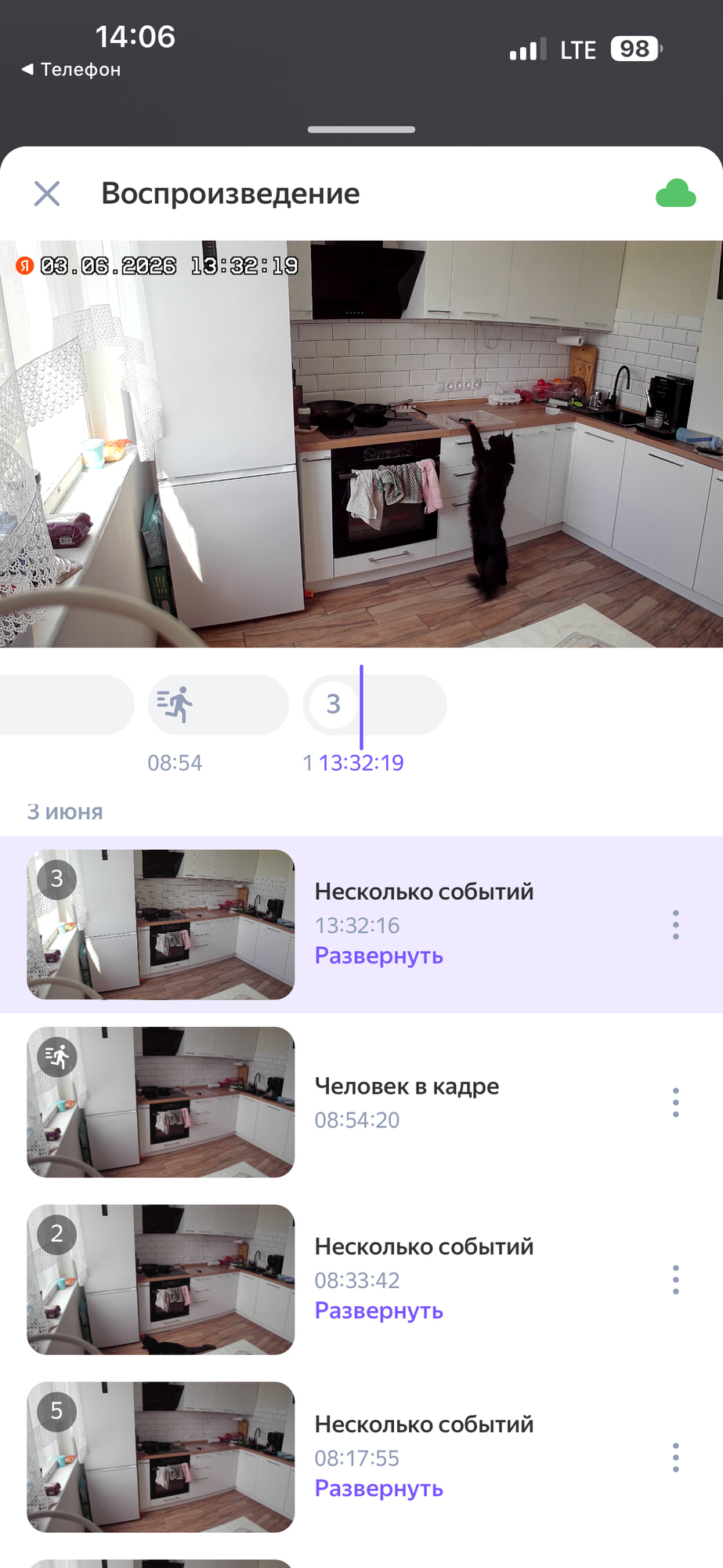 Отзыв