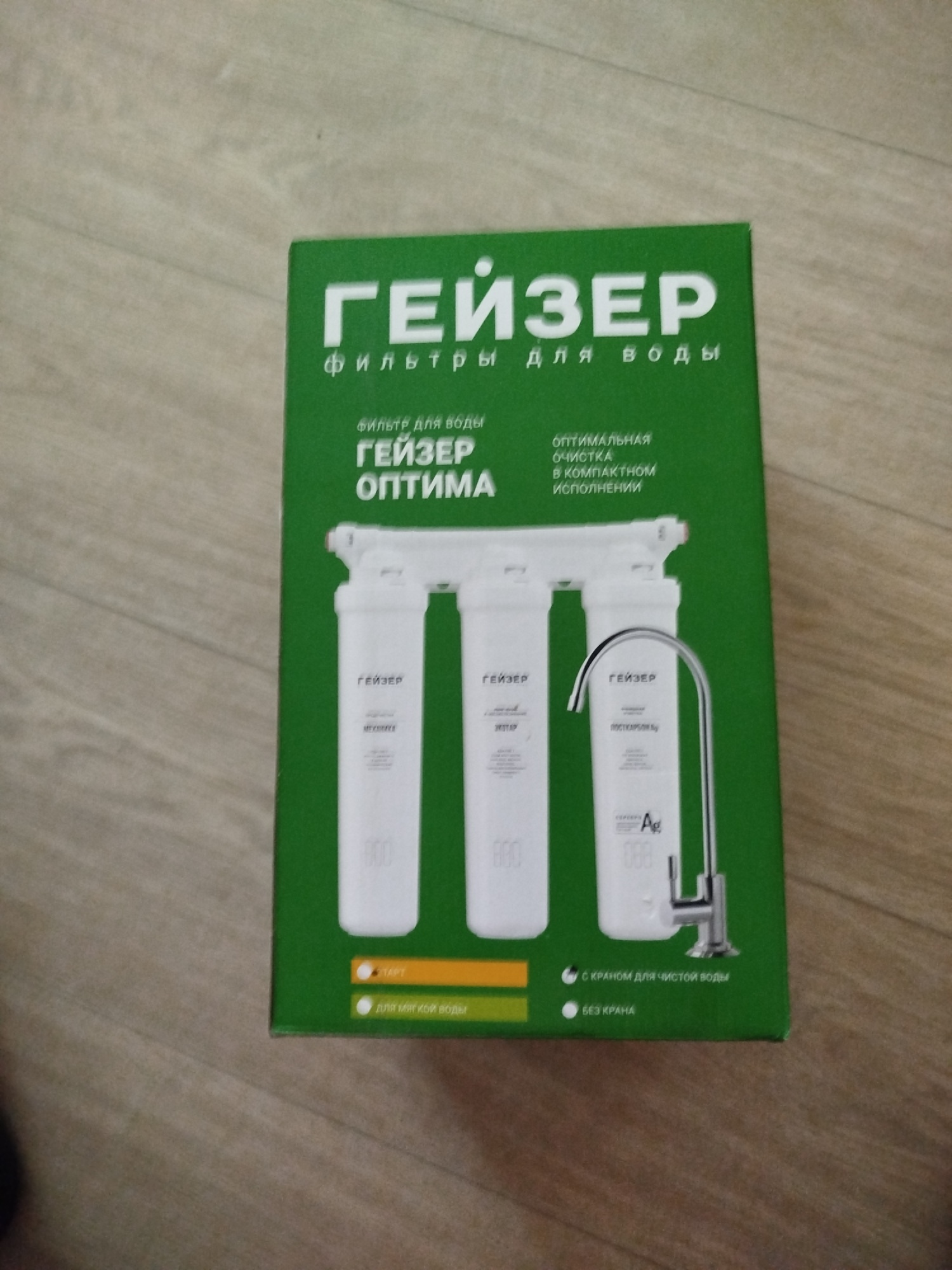 'Отзыв'