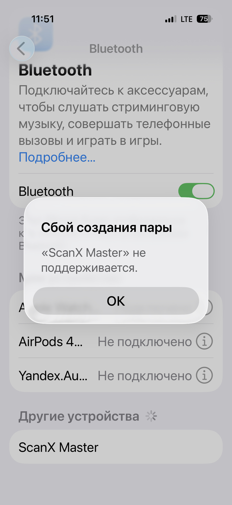 Фотография к отзыву