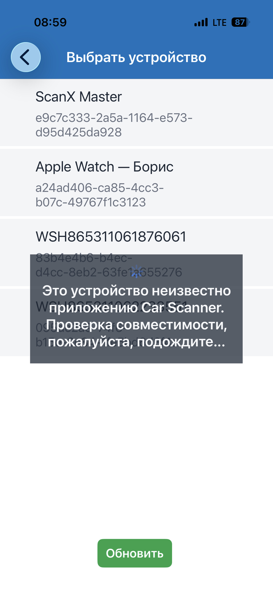 Фотография к отзыву