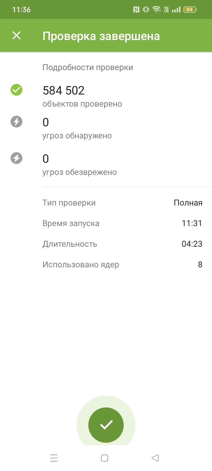 Фотография к отзыву