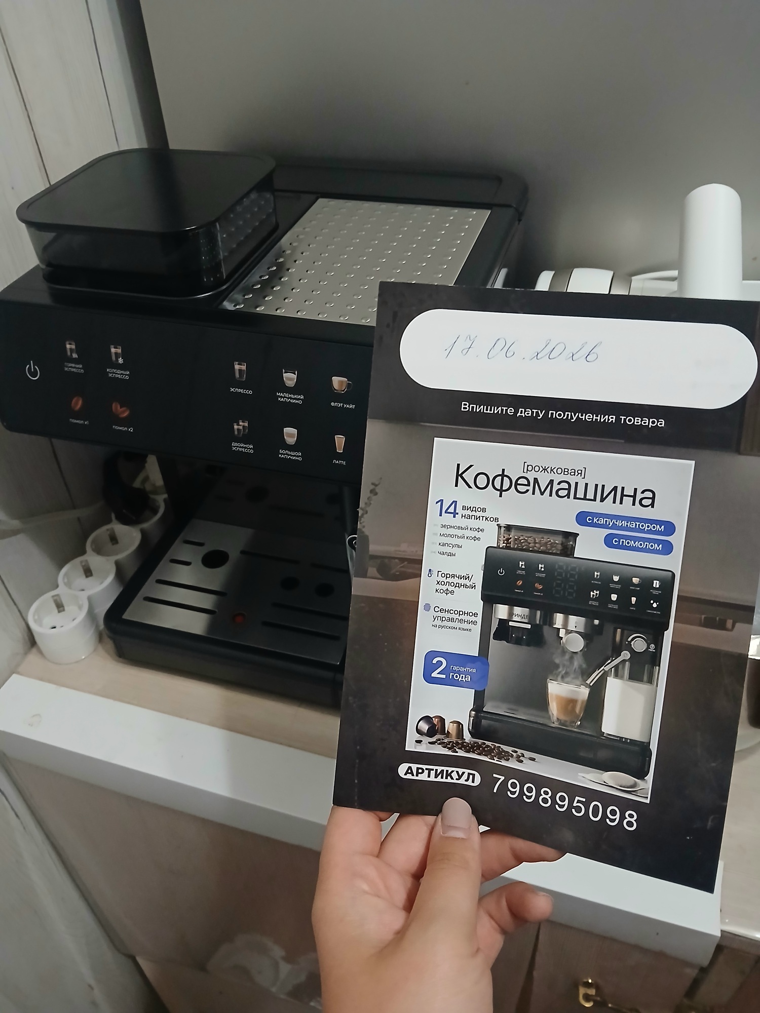 Фотография к отзыву