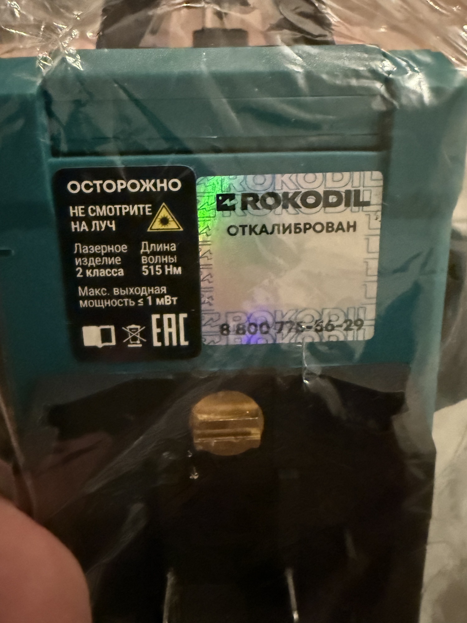 Фотография к отзыву