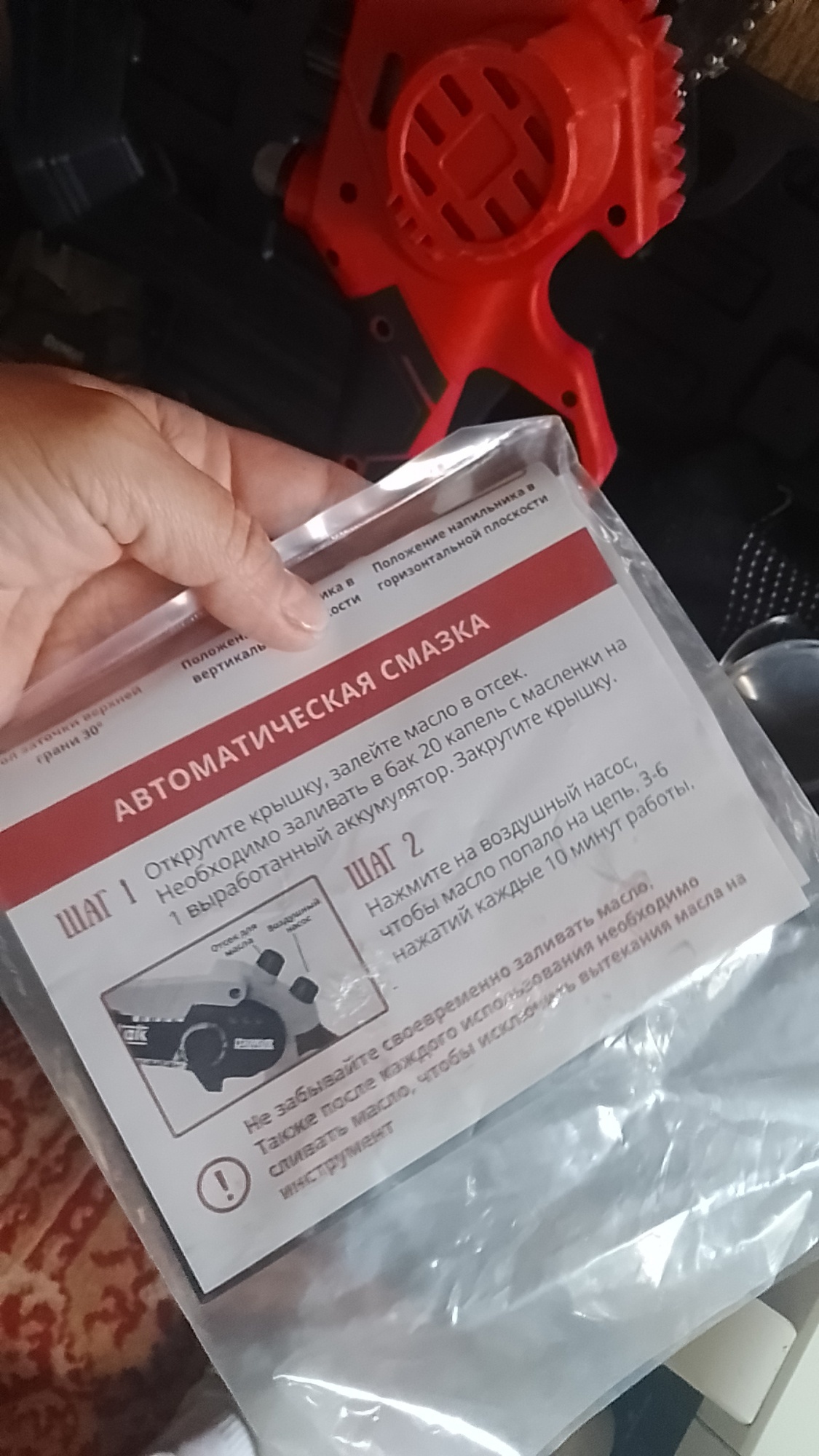 Фотография к отзыву
