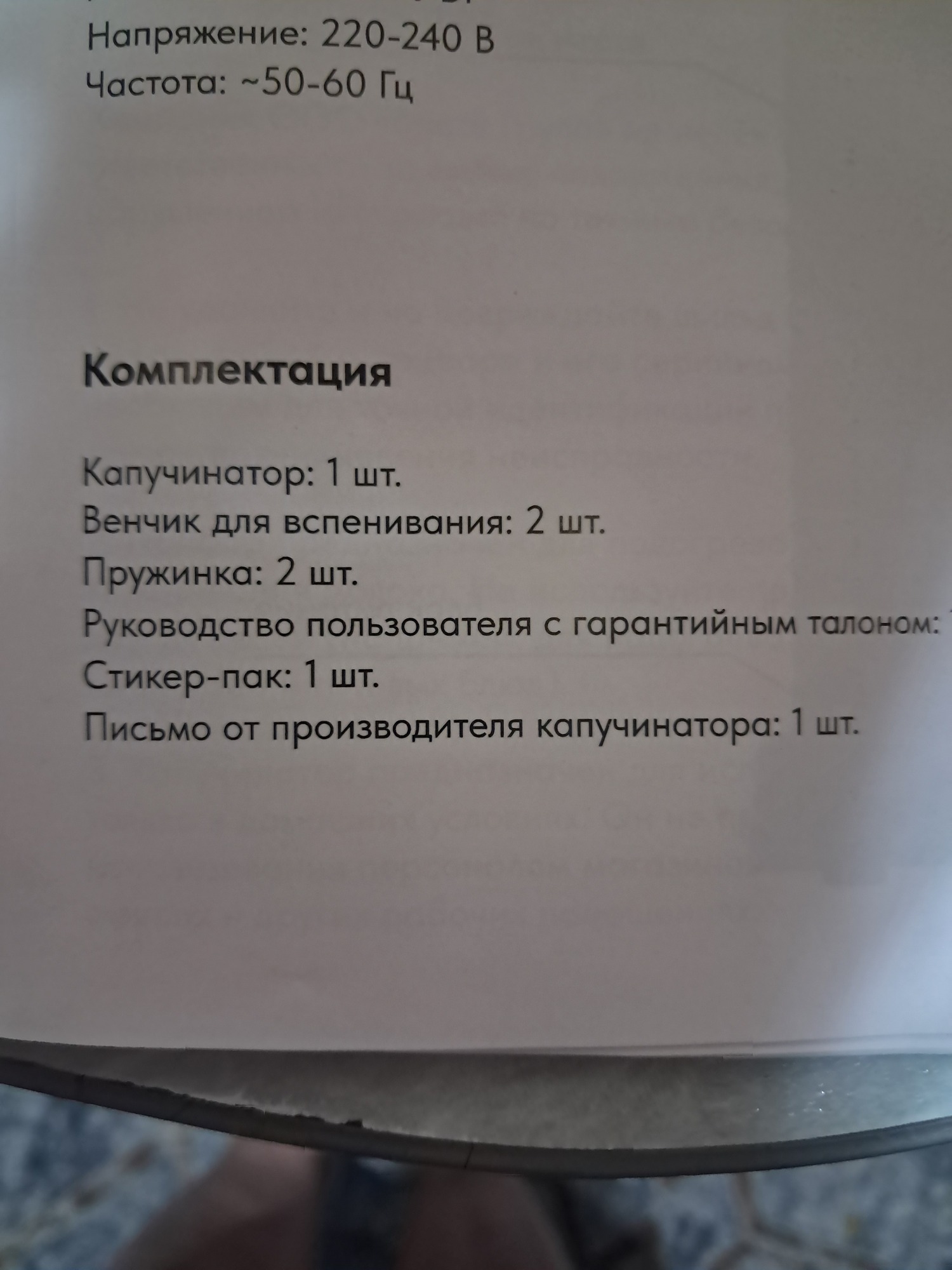 Фотография к отзыву