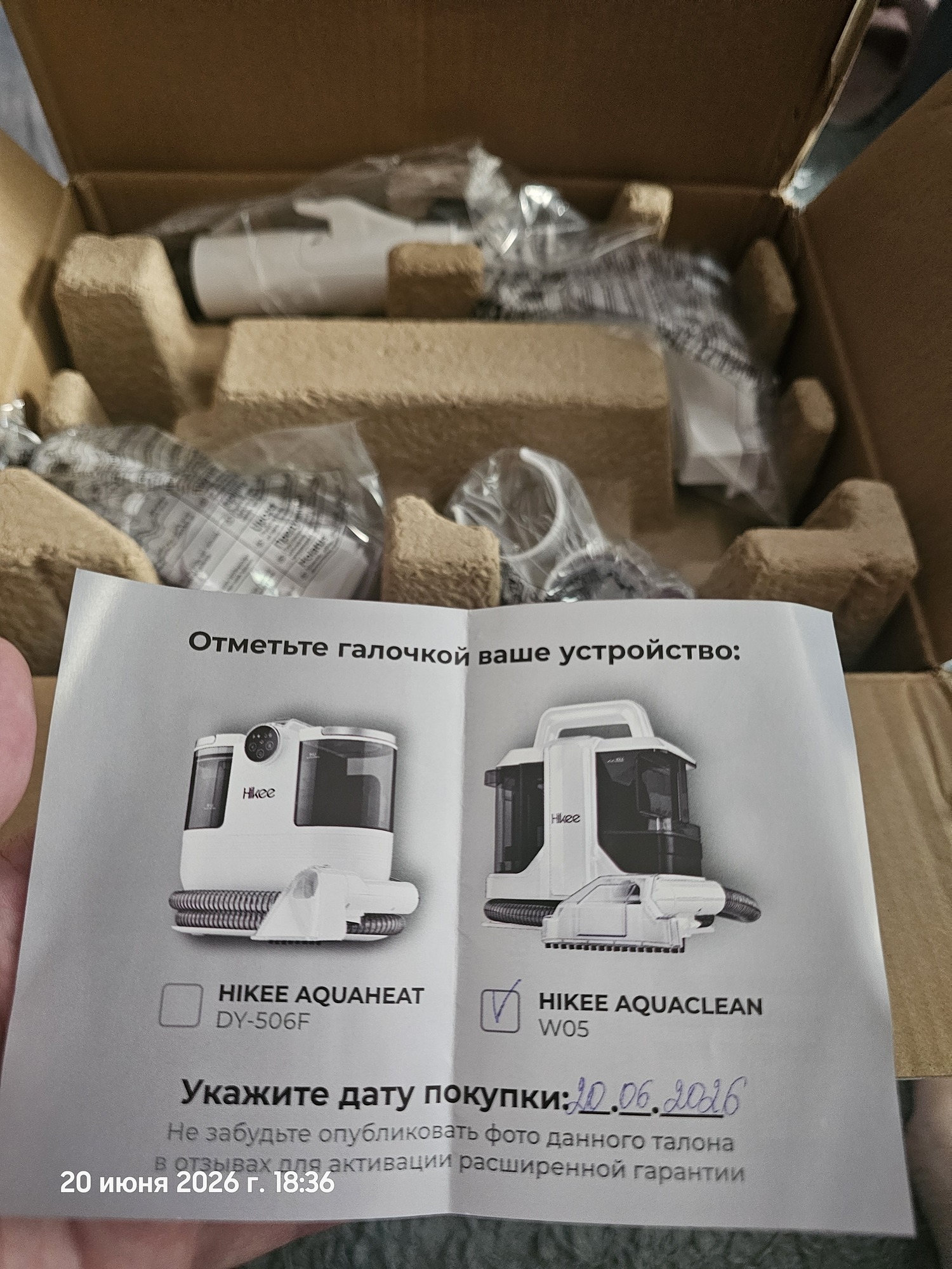 Отзыв