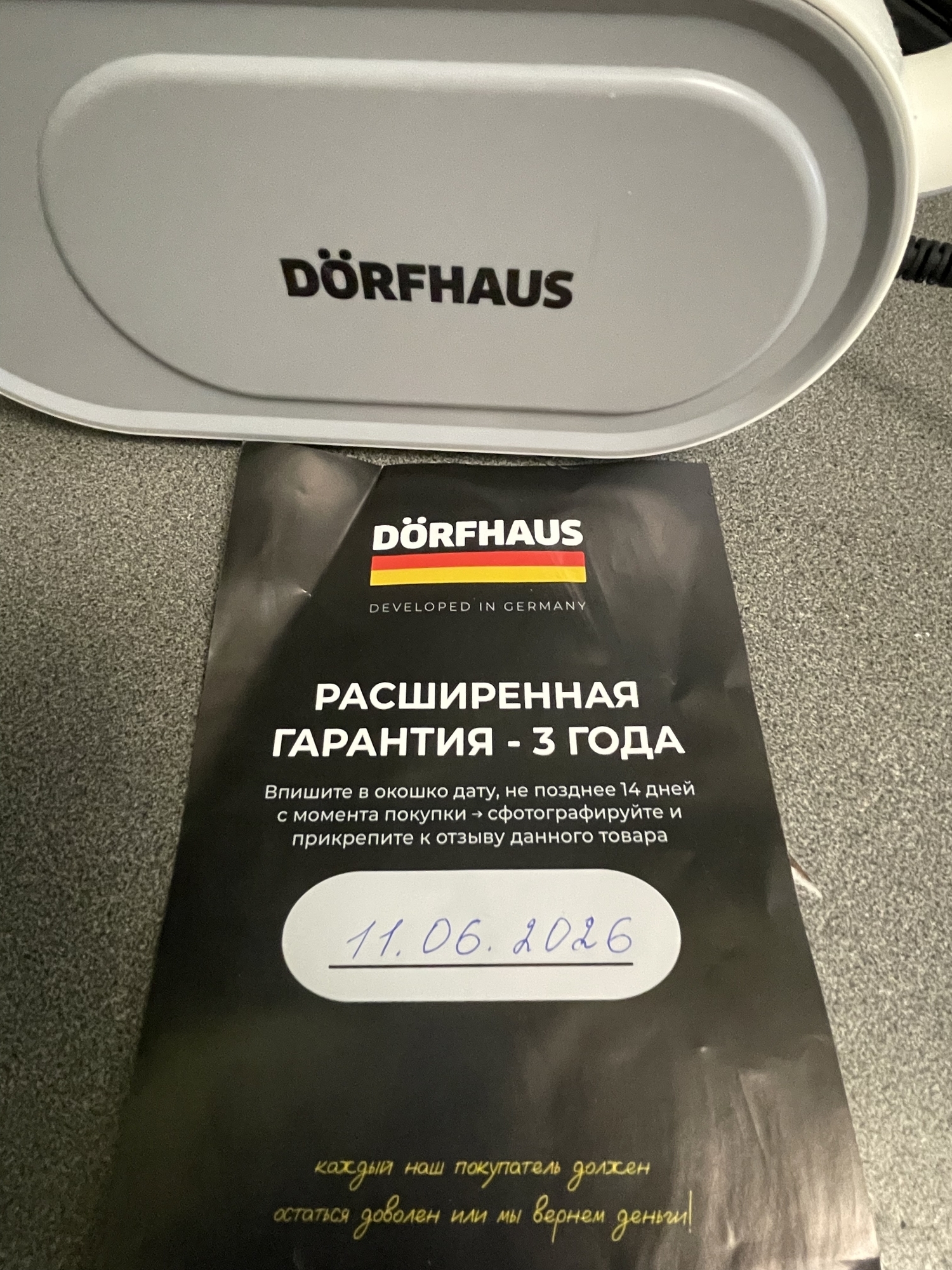 Фотография к отзыву