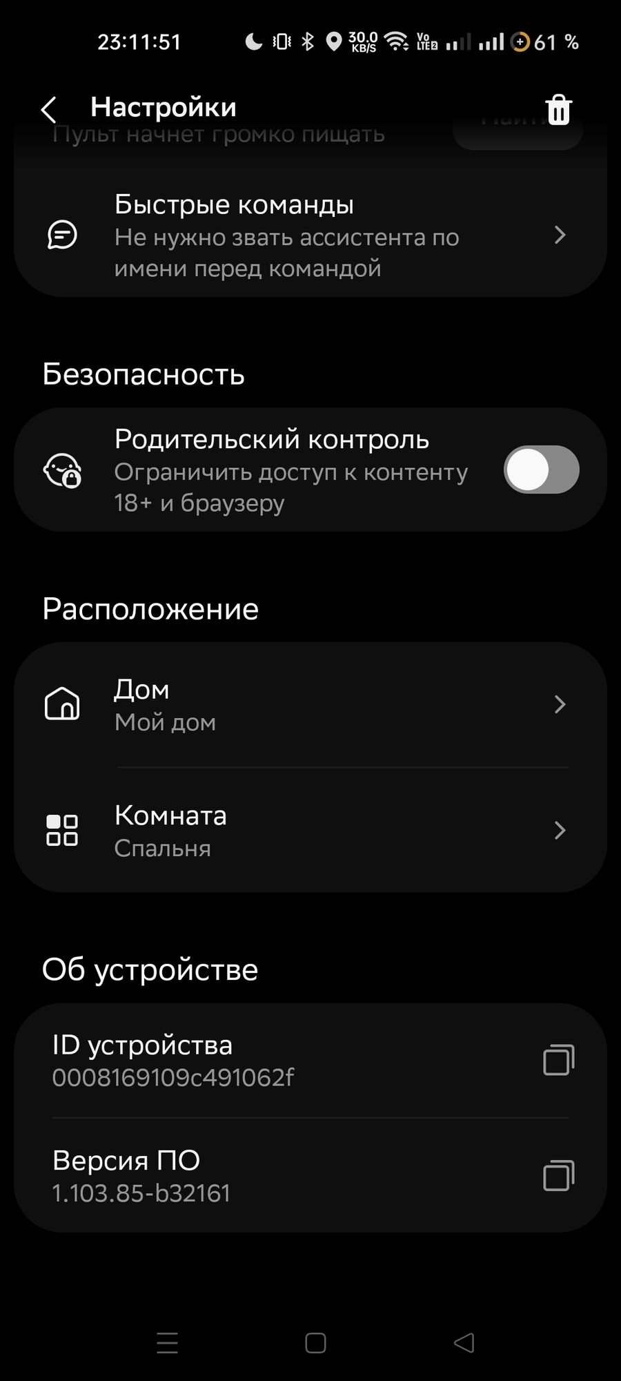 Фотография к отзыву