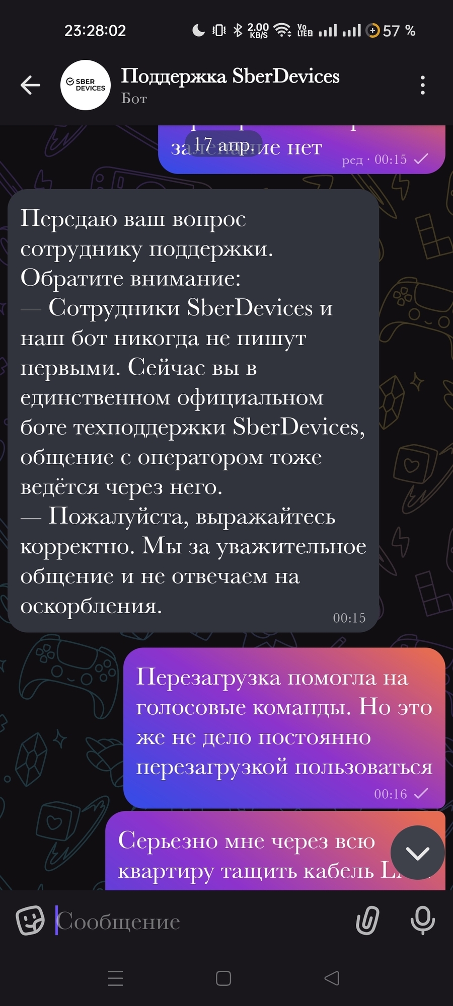 Фотография к отзыву