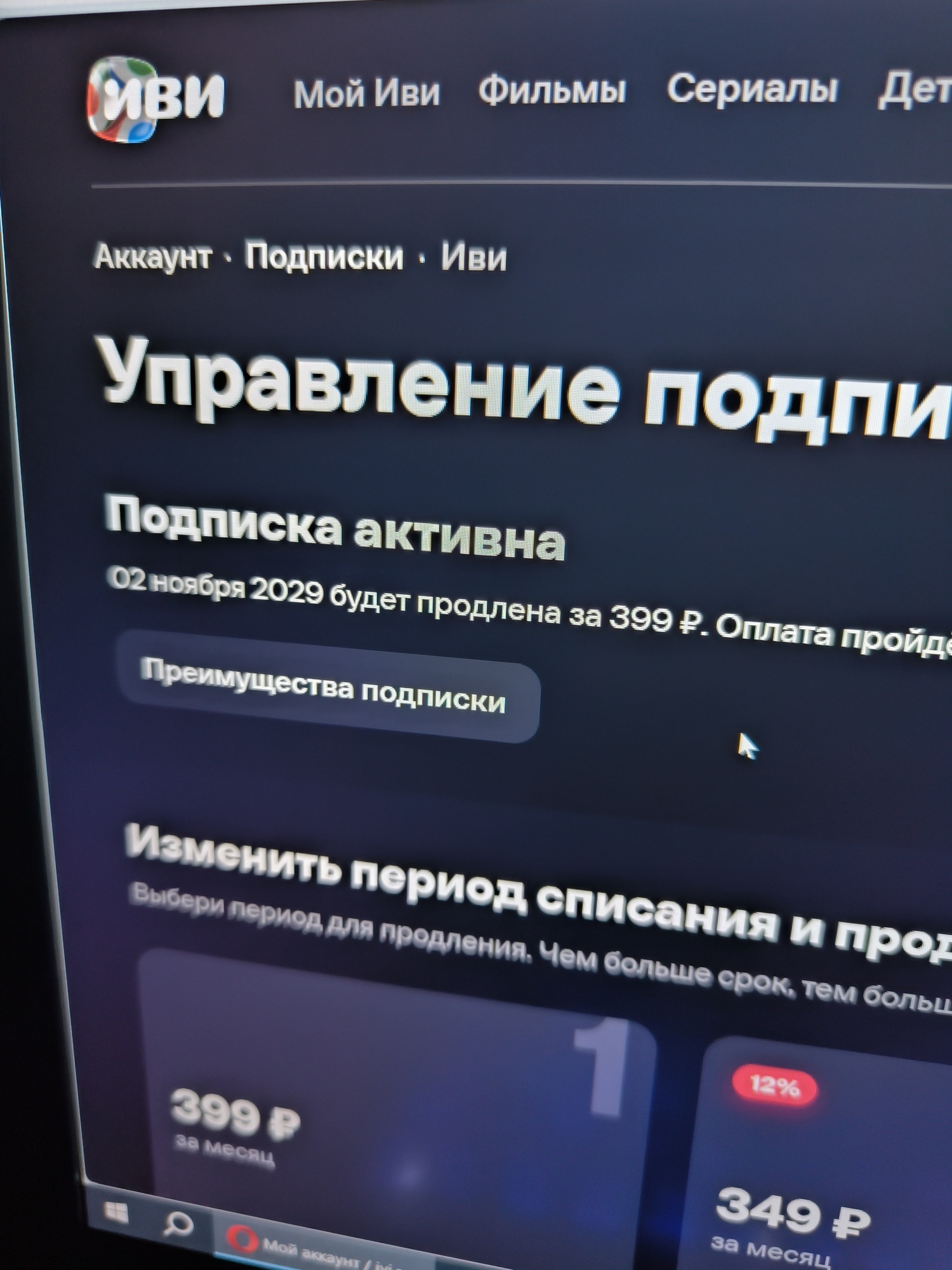 Отзыв