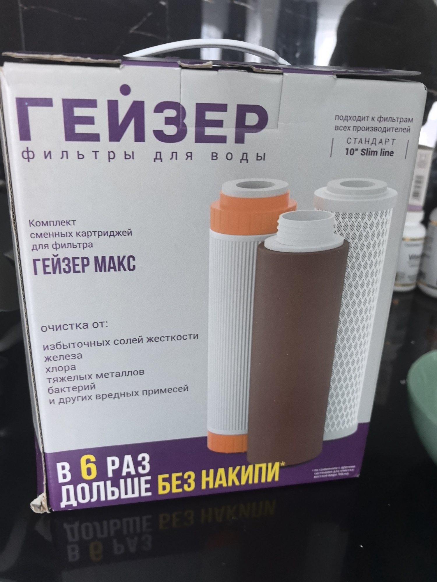 Фотография к отзыву