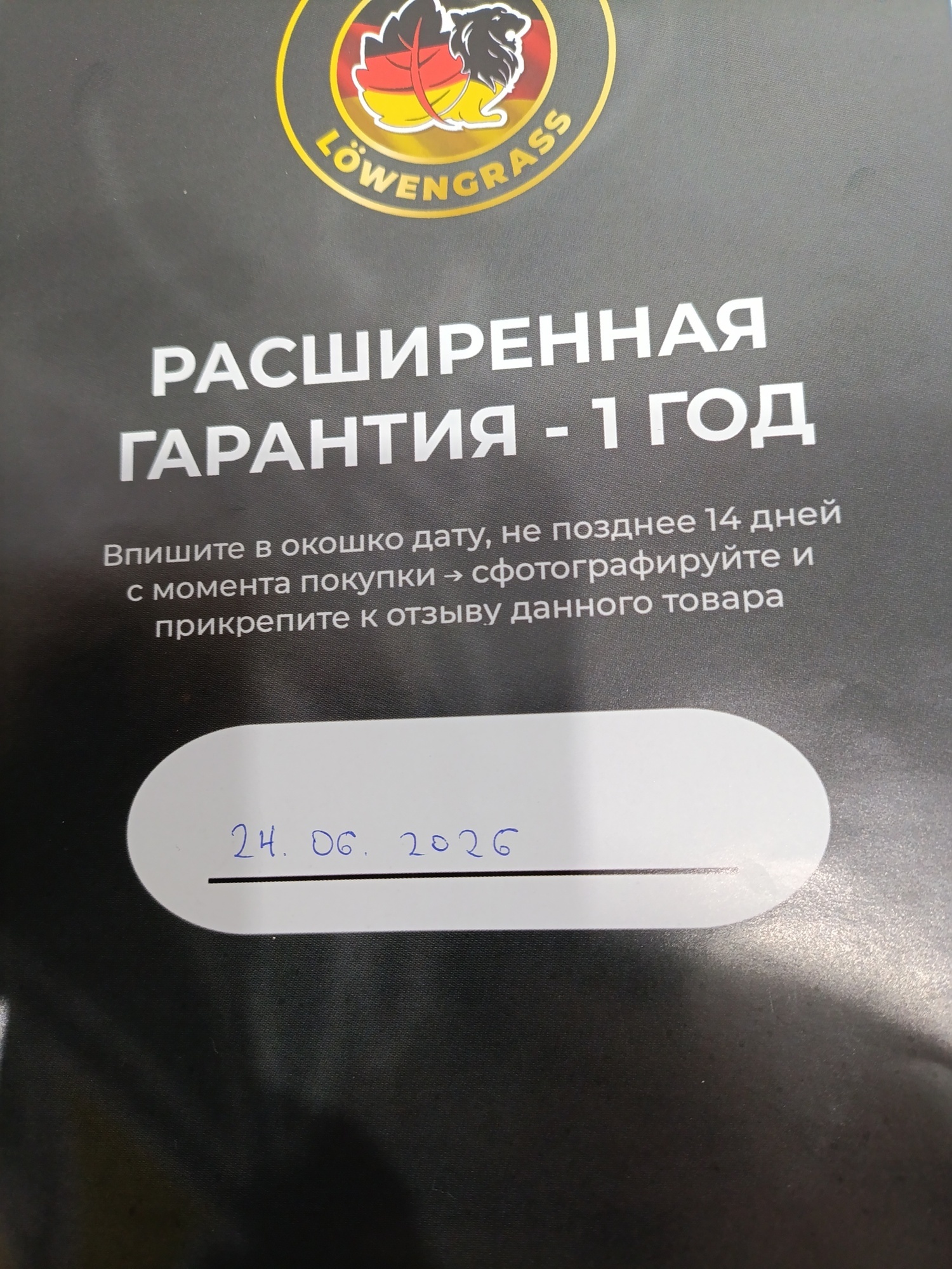 Фотография к отзыву