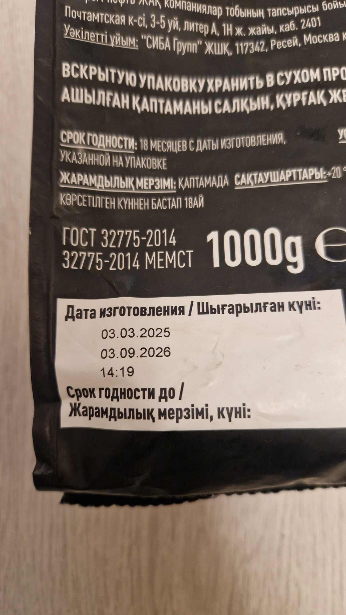 'Отзыв'