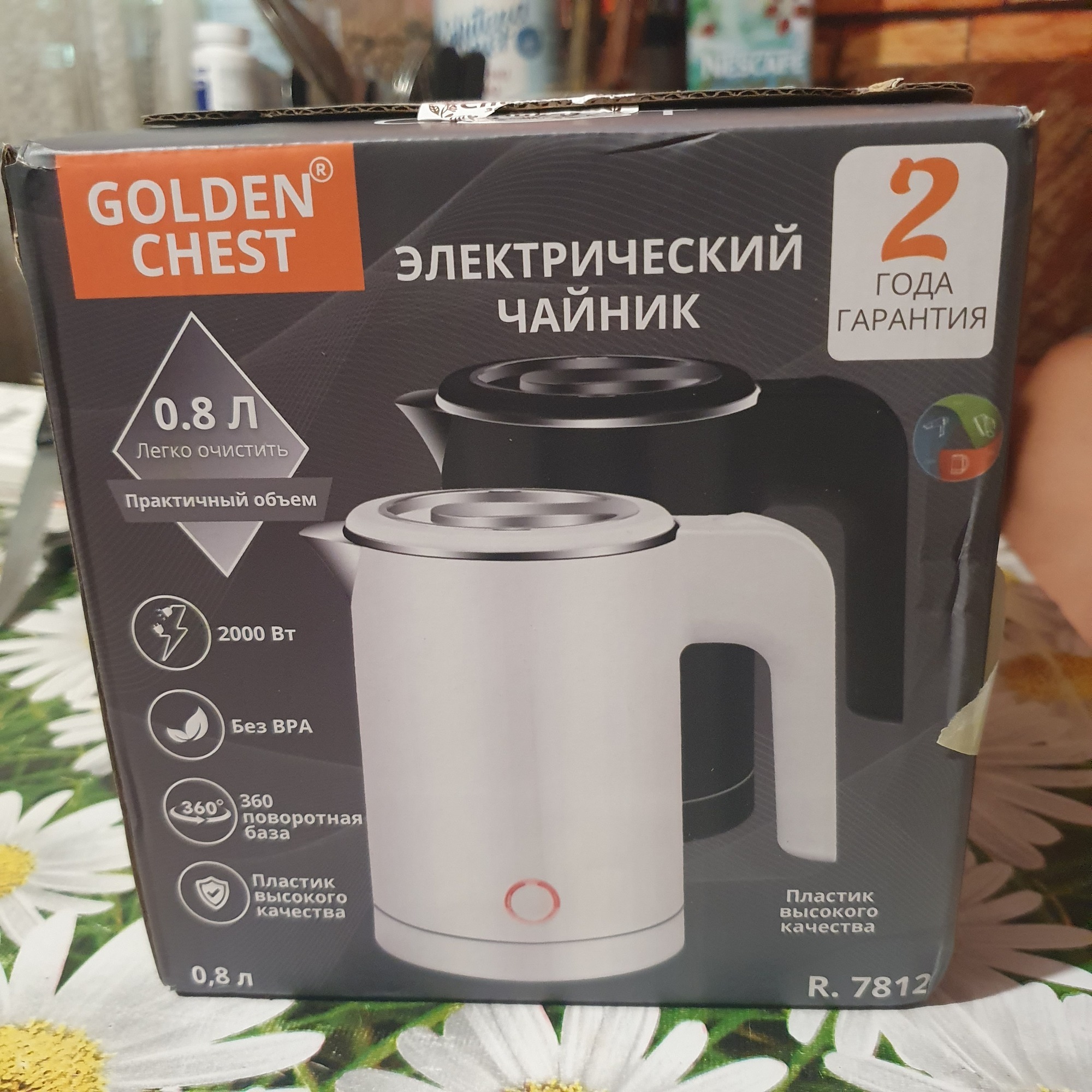 Фотография к отзыву