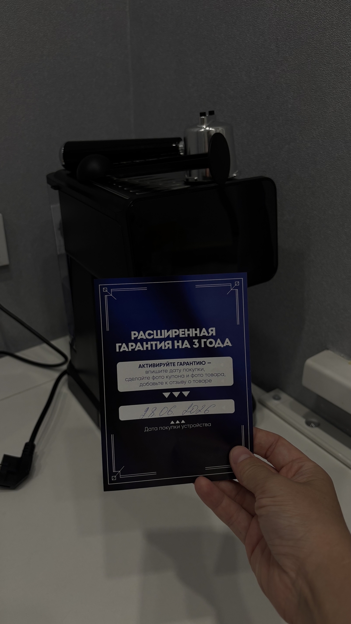 Фотография к отзыву