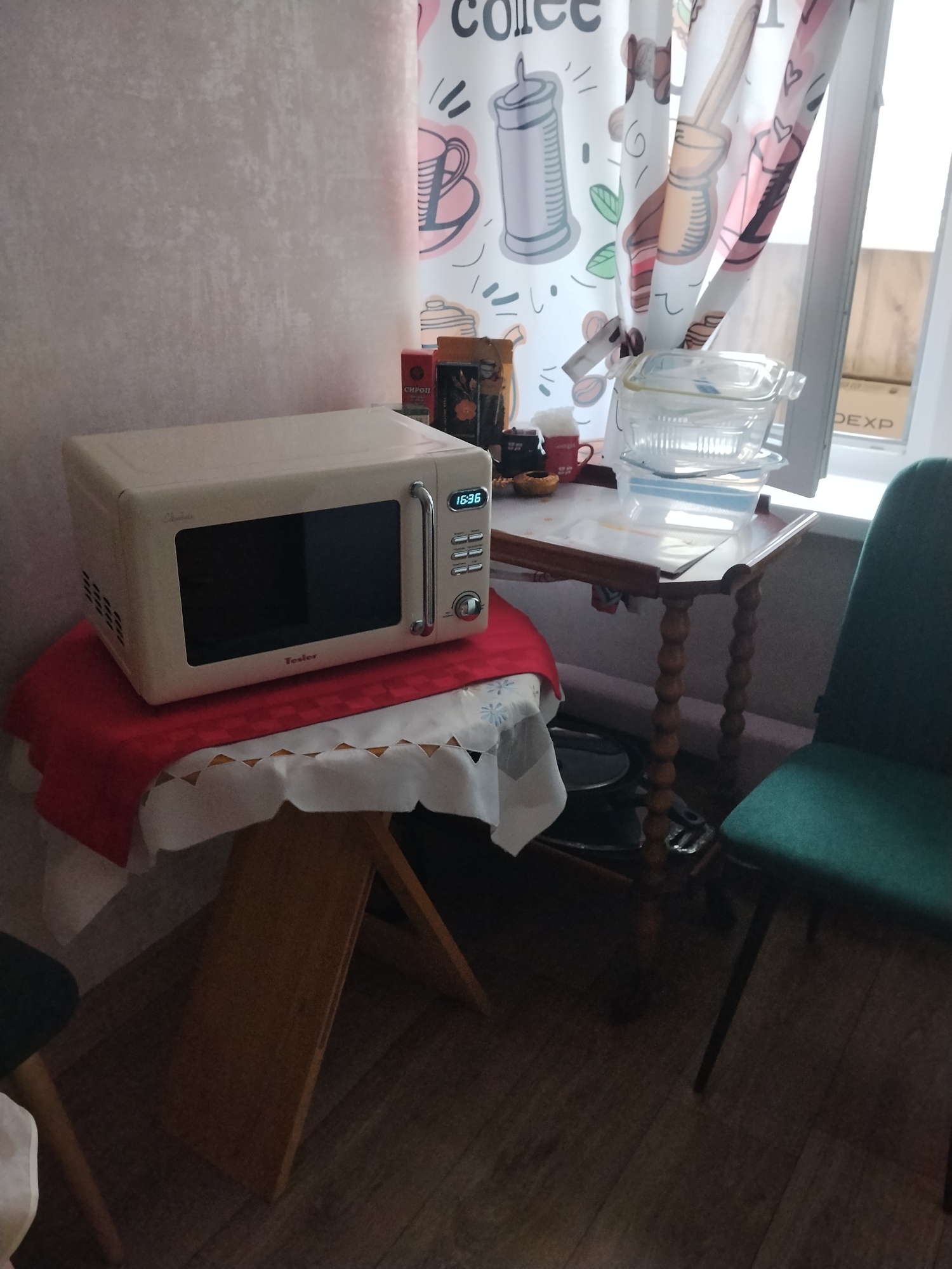 'Отзыв'