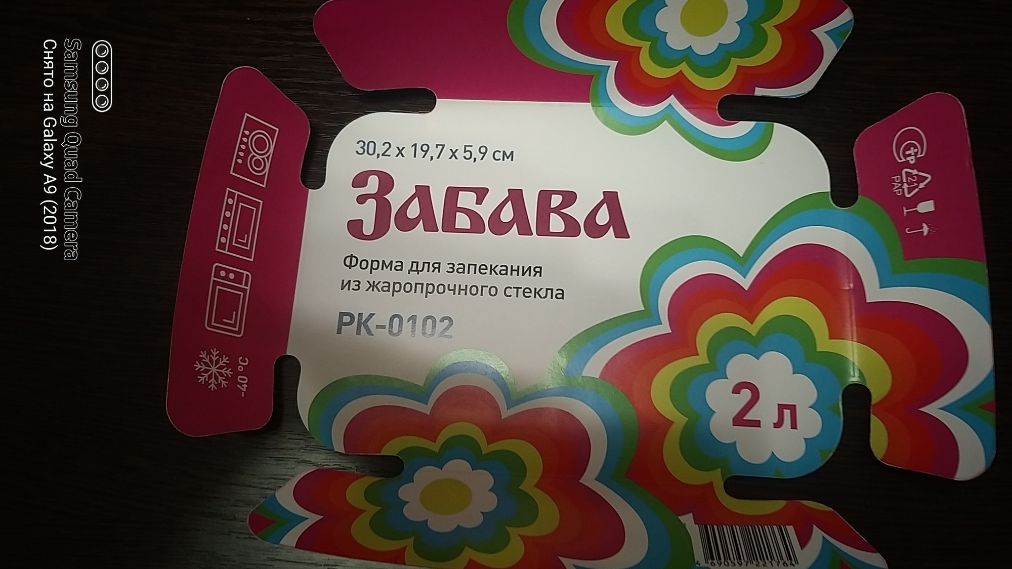 'Отзыв'