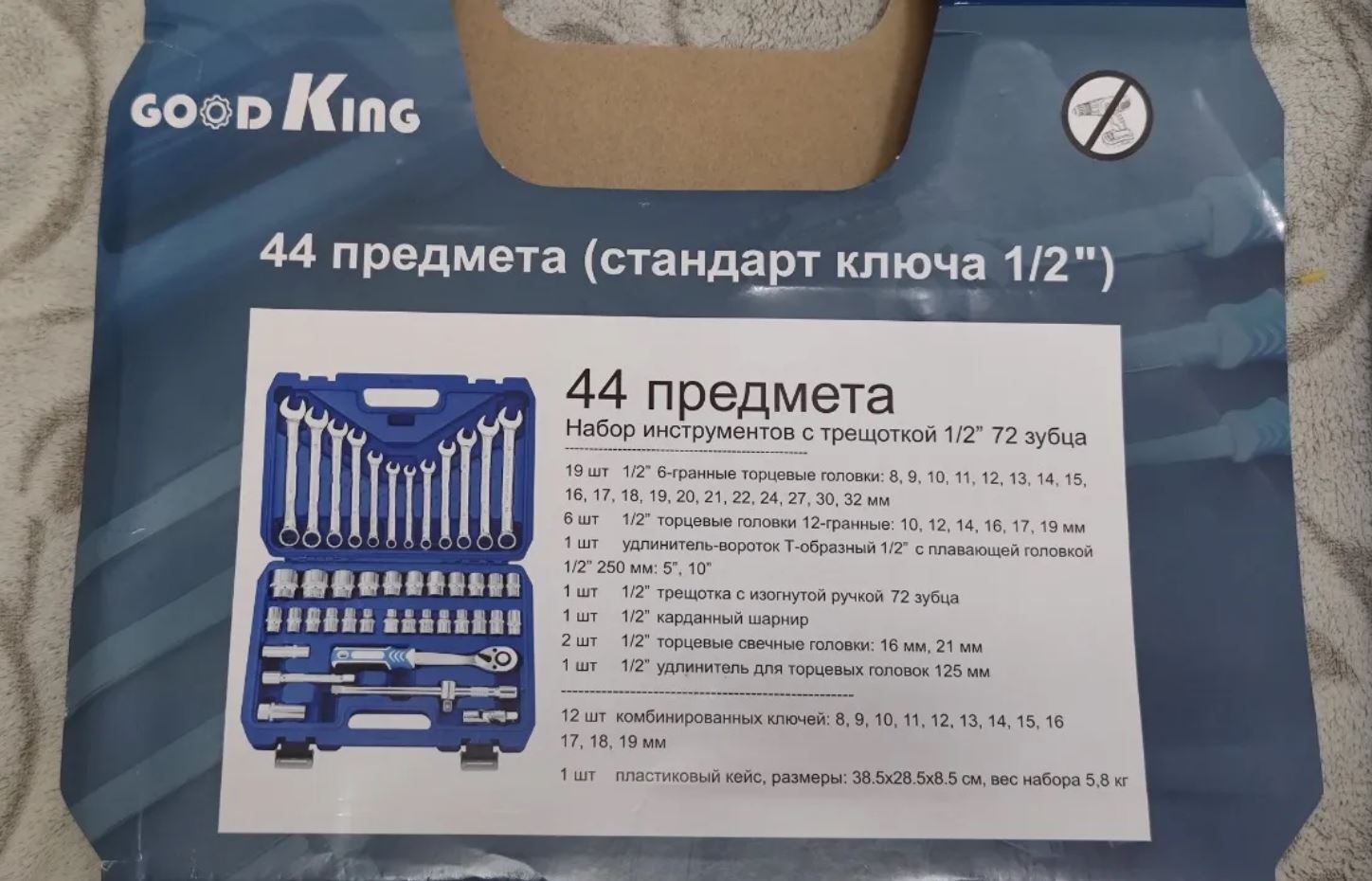 Фотография к отзыву