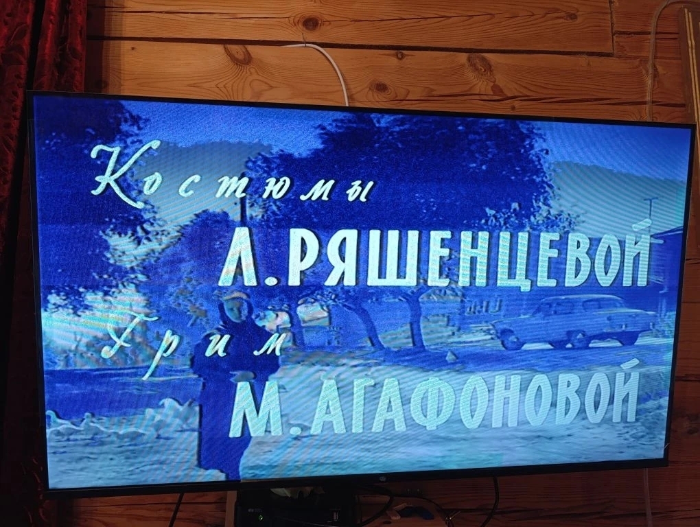 Фотография к отзыву