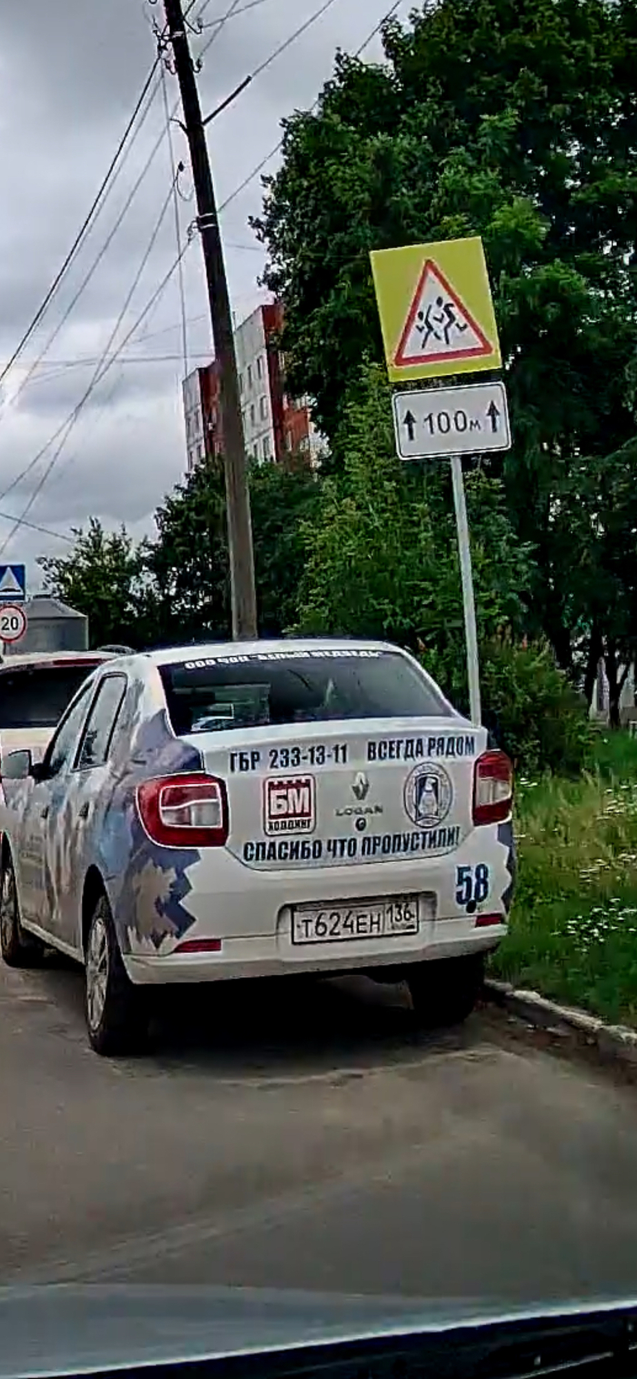 Фотография к отзыву