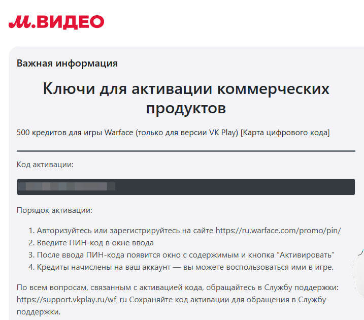 'Отзыв'