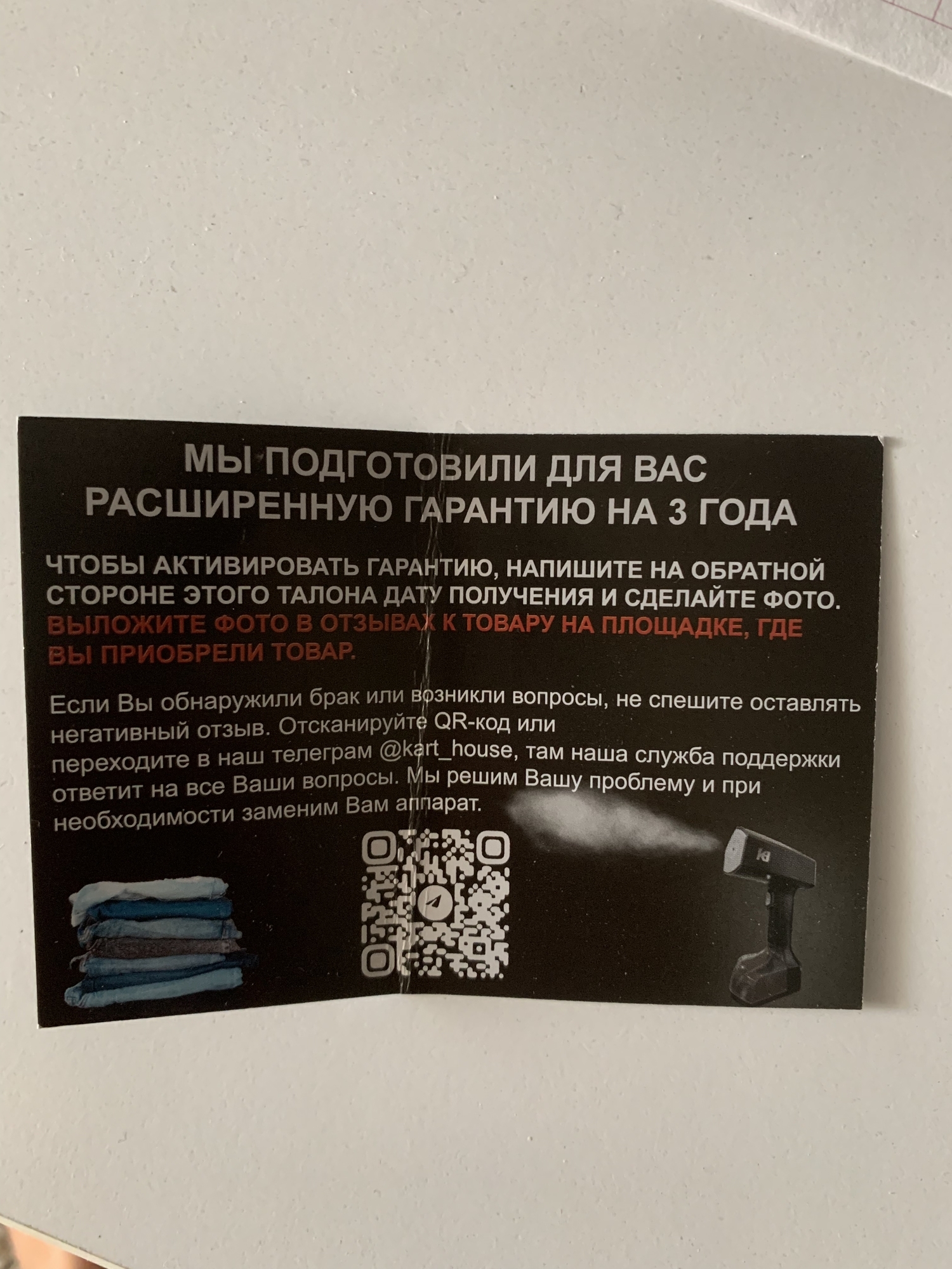 Фотография к отзыву
