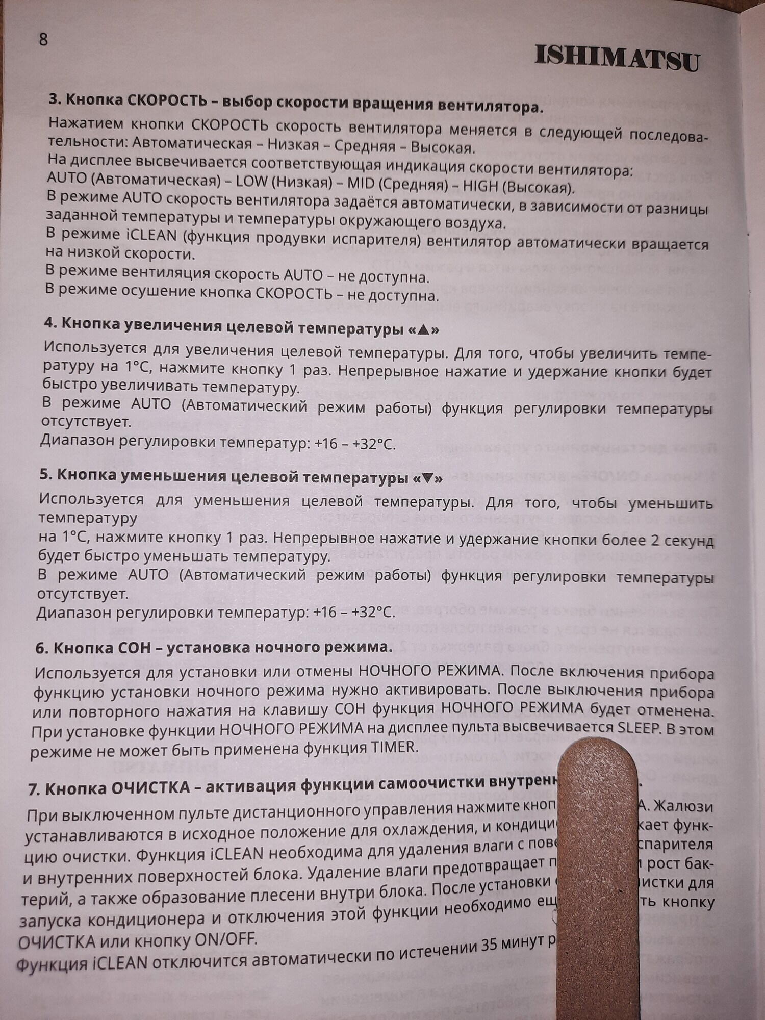 Фотография к отзыву