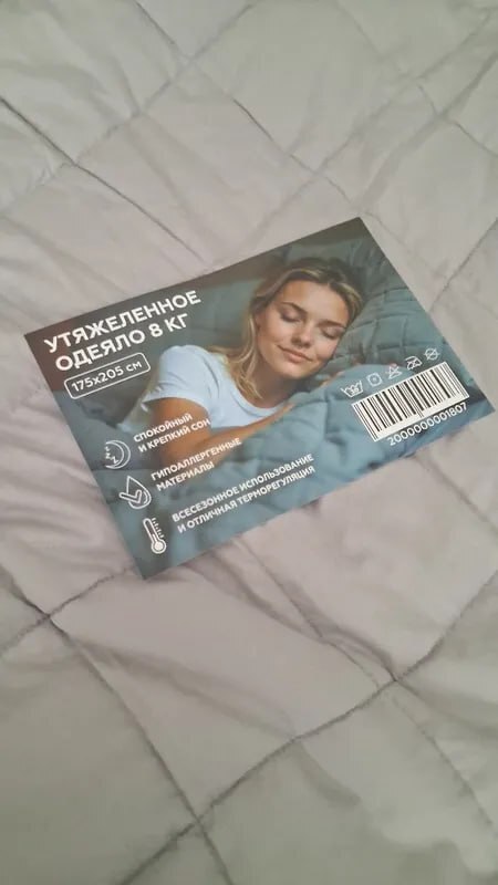 Фотография к отзыву