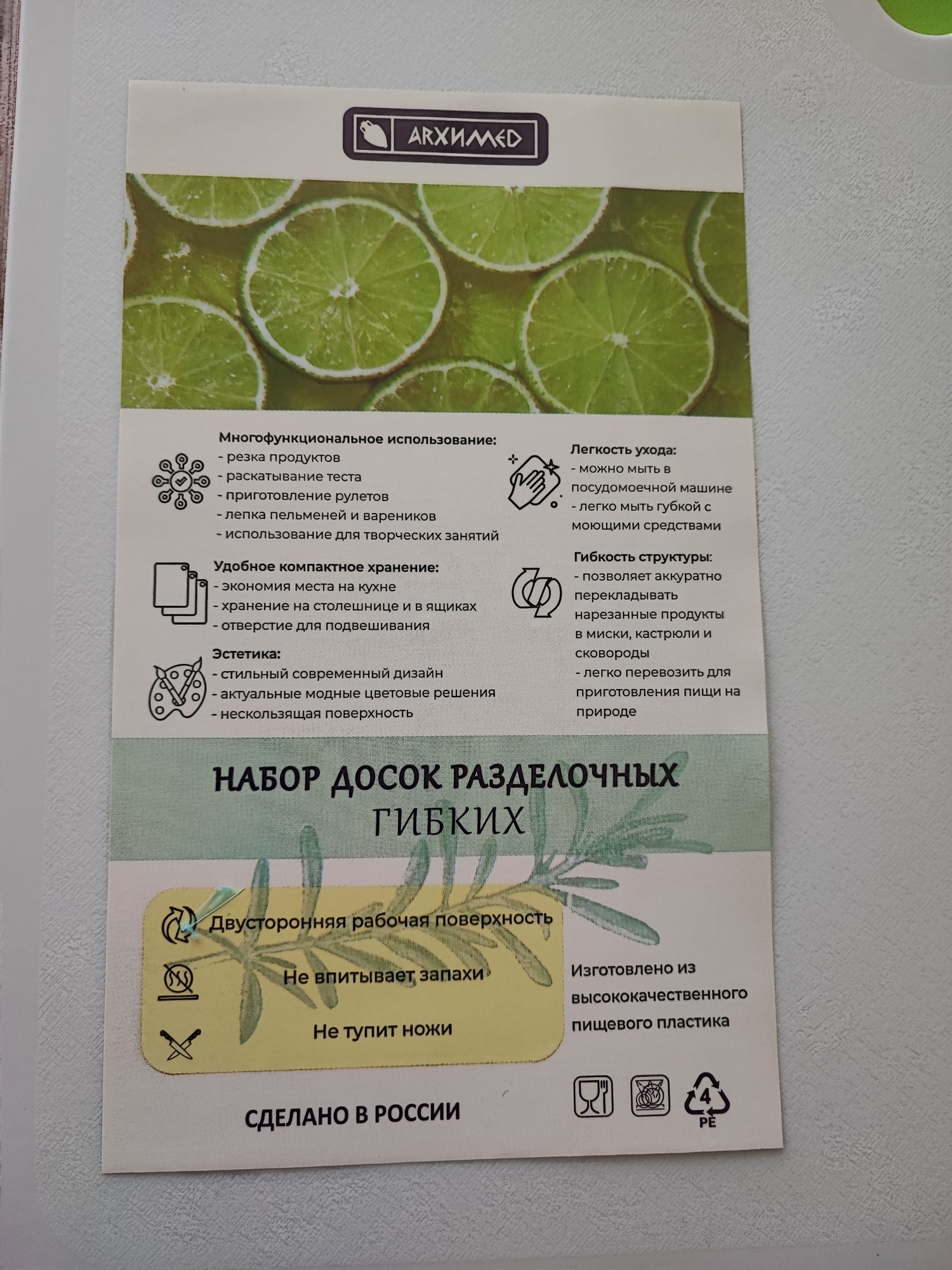 Фотография к отзыву