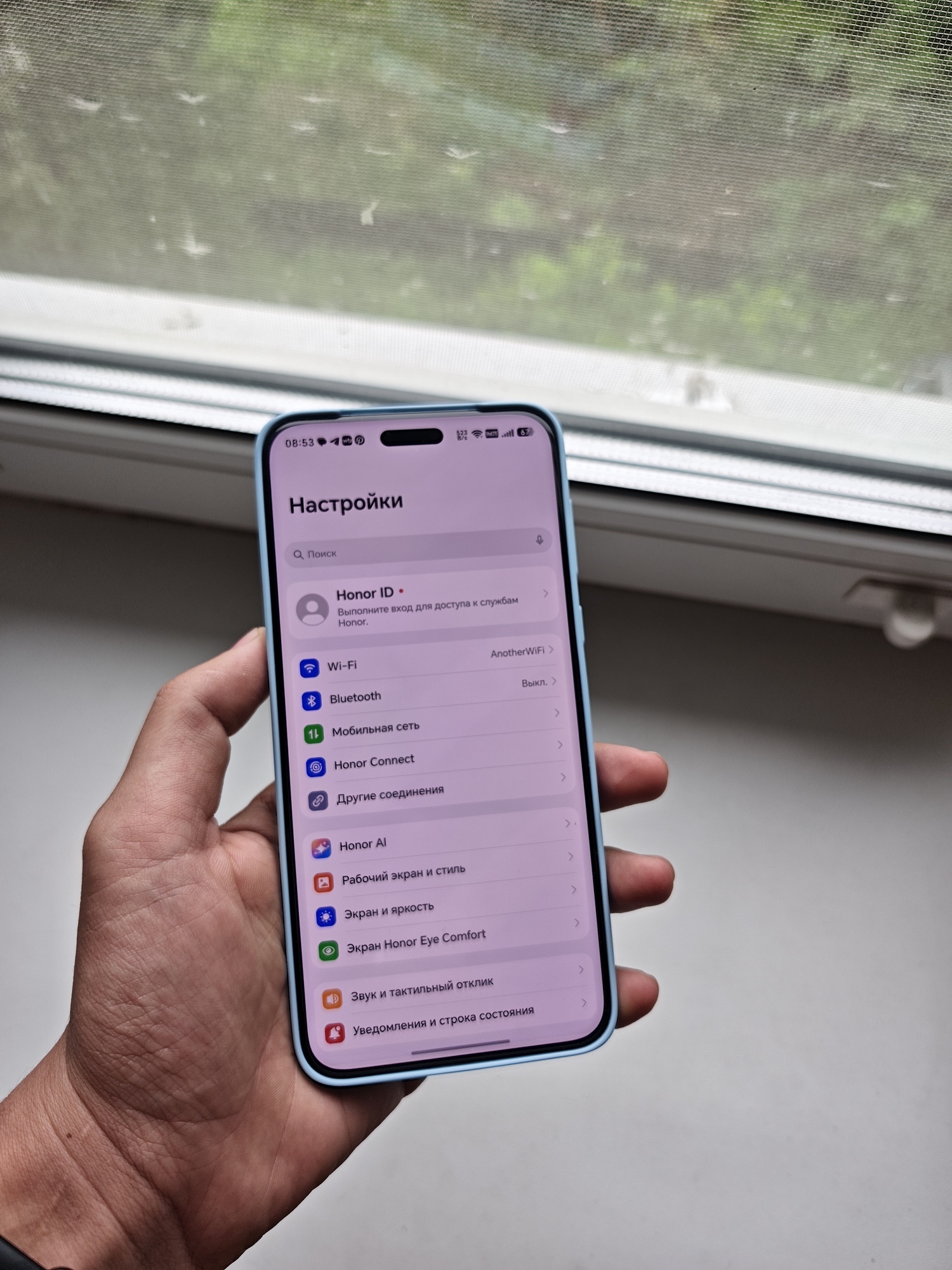 'Отзыв'
