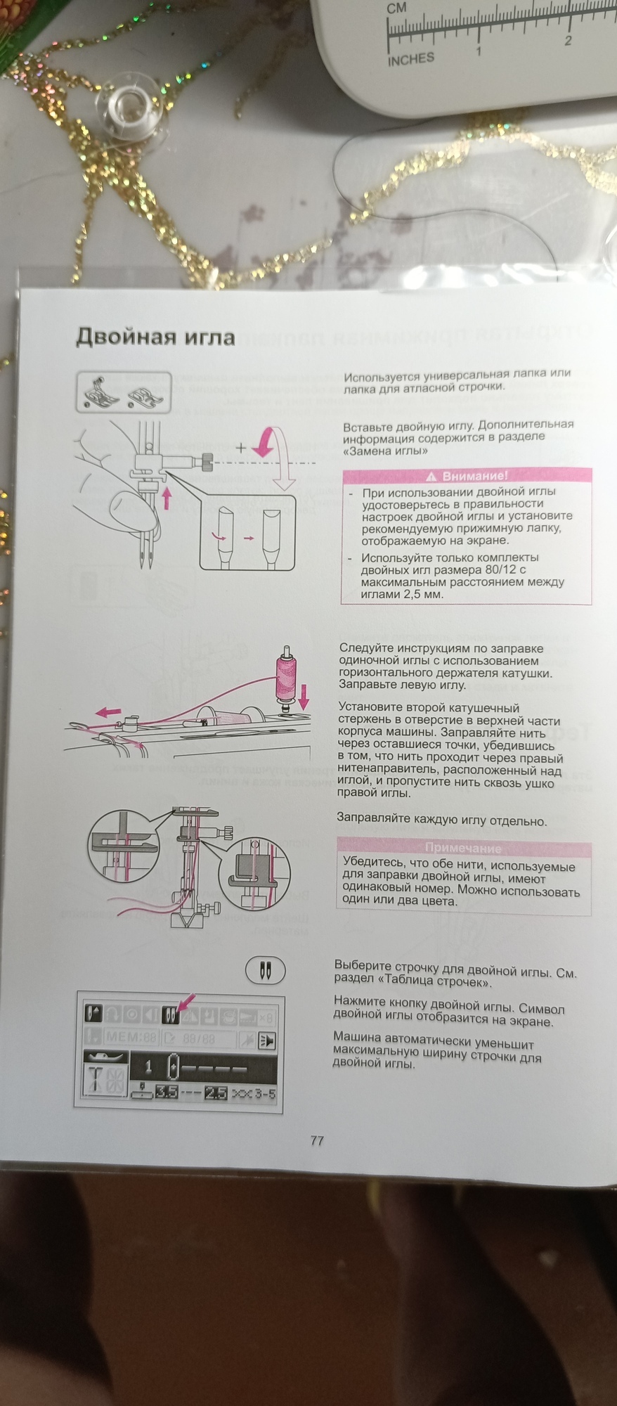 Фотография к отзыву