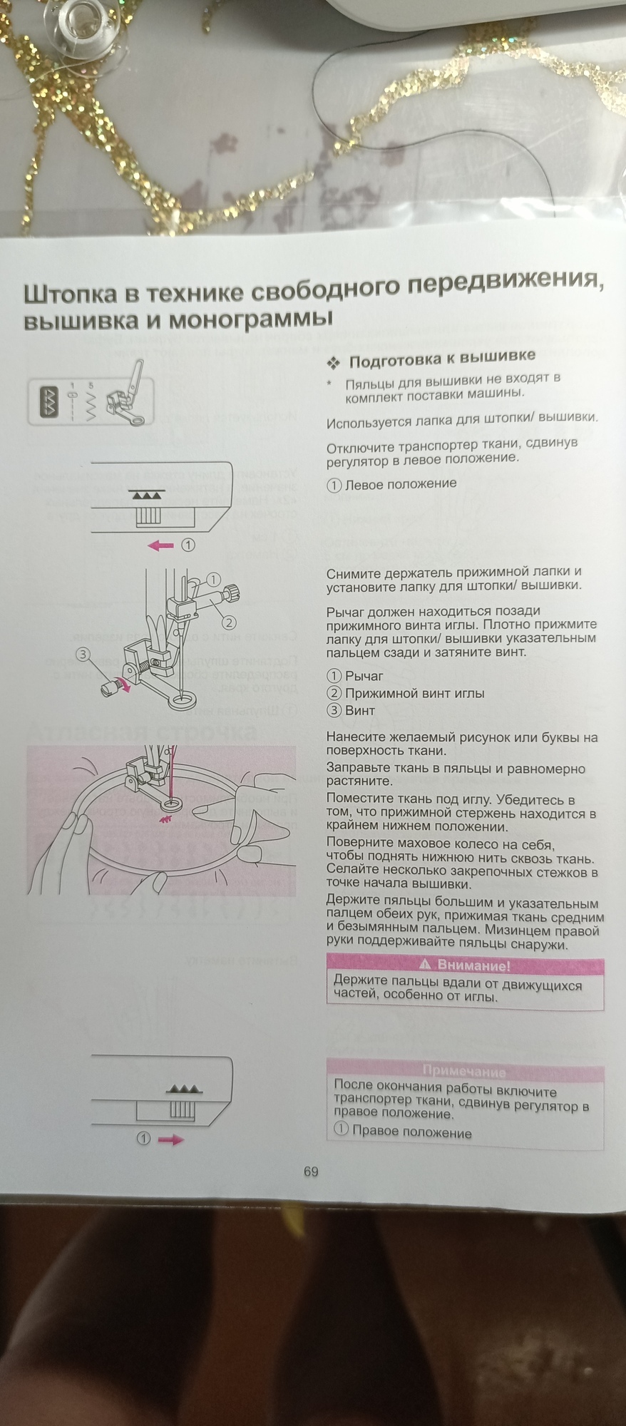 'Отзыв'