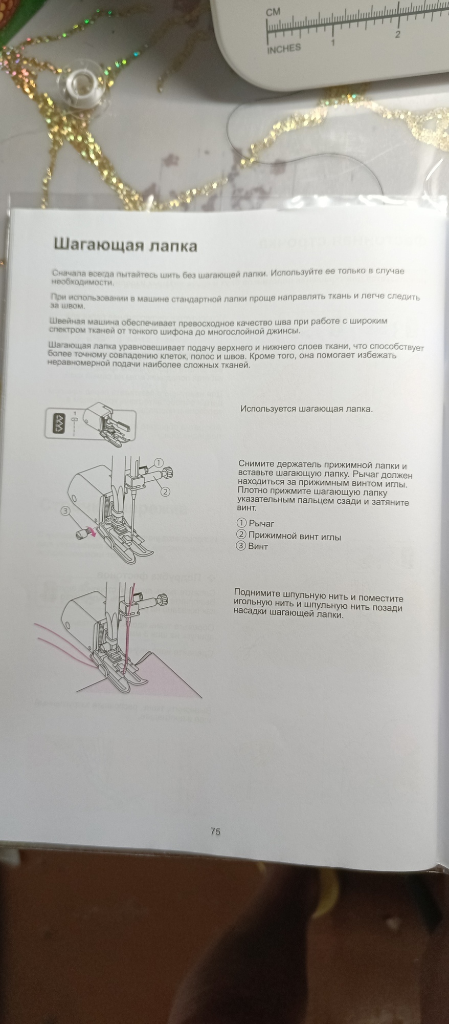 'Отзыв'