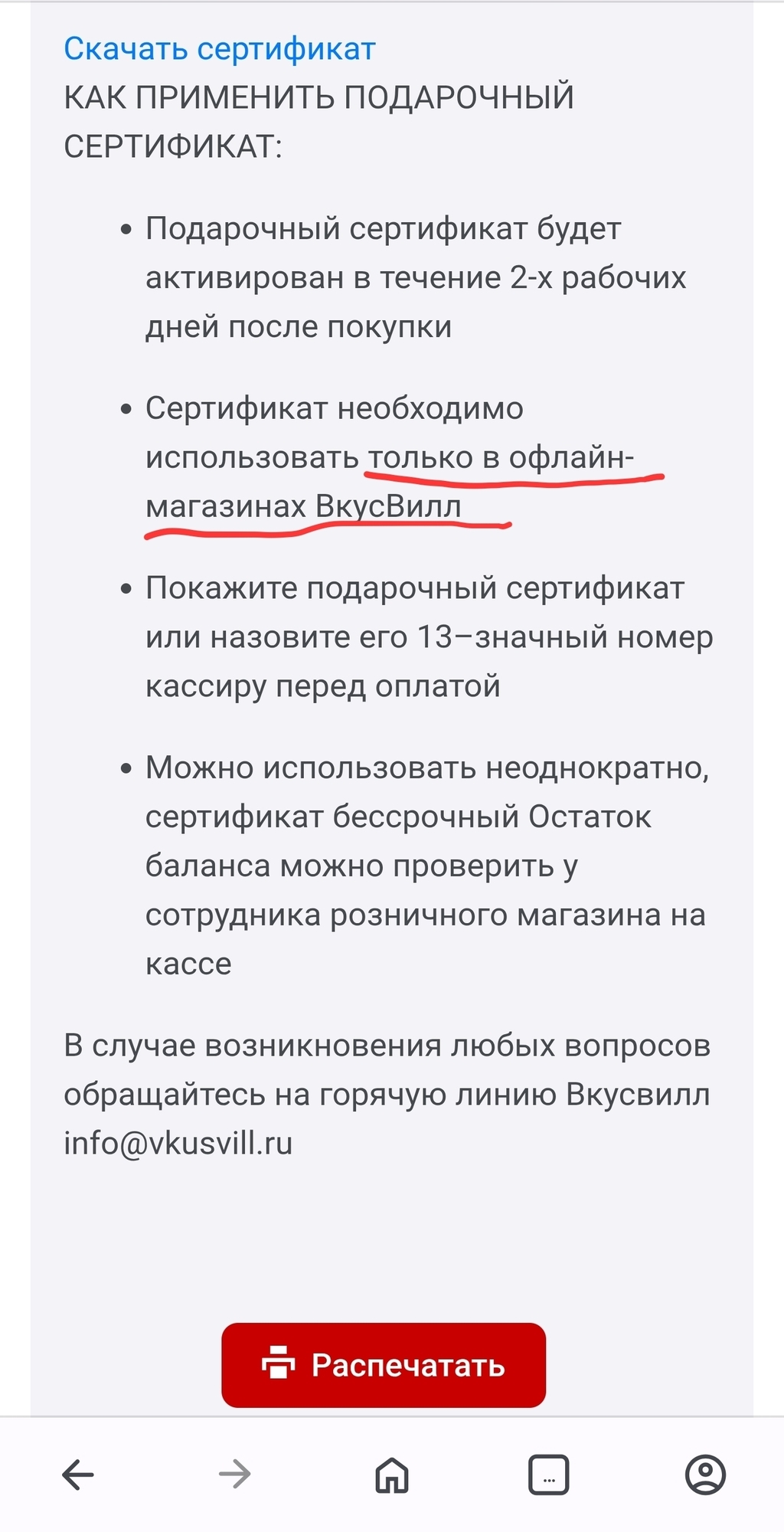 Фотография к отзыву