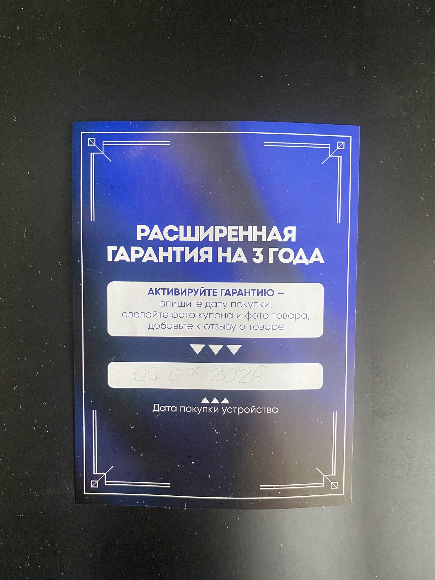 Фотография к отзыву