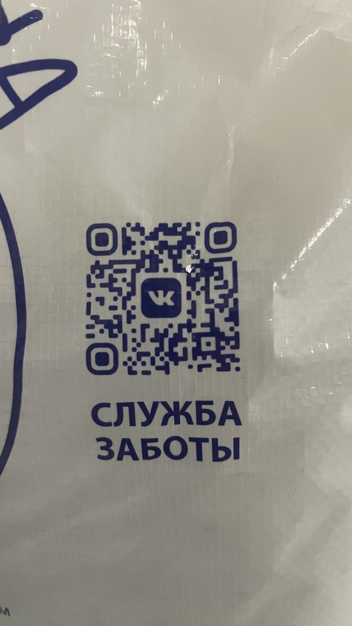 Фотография к отзыву