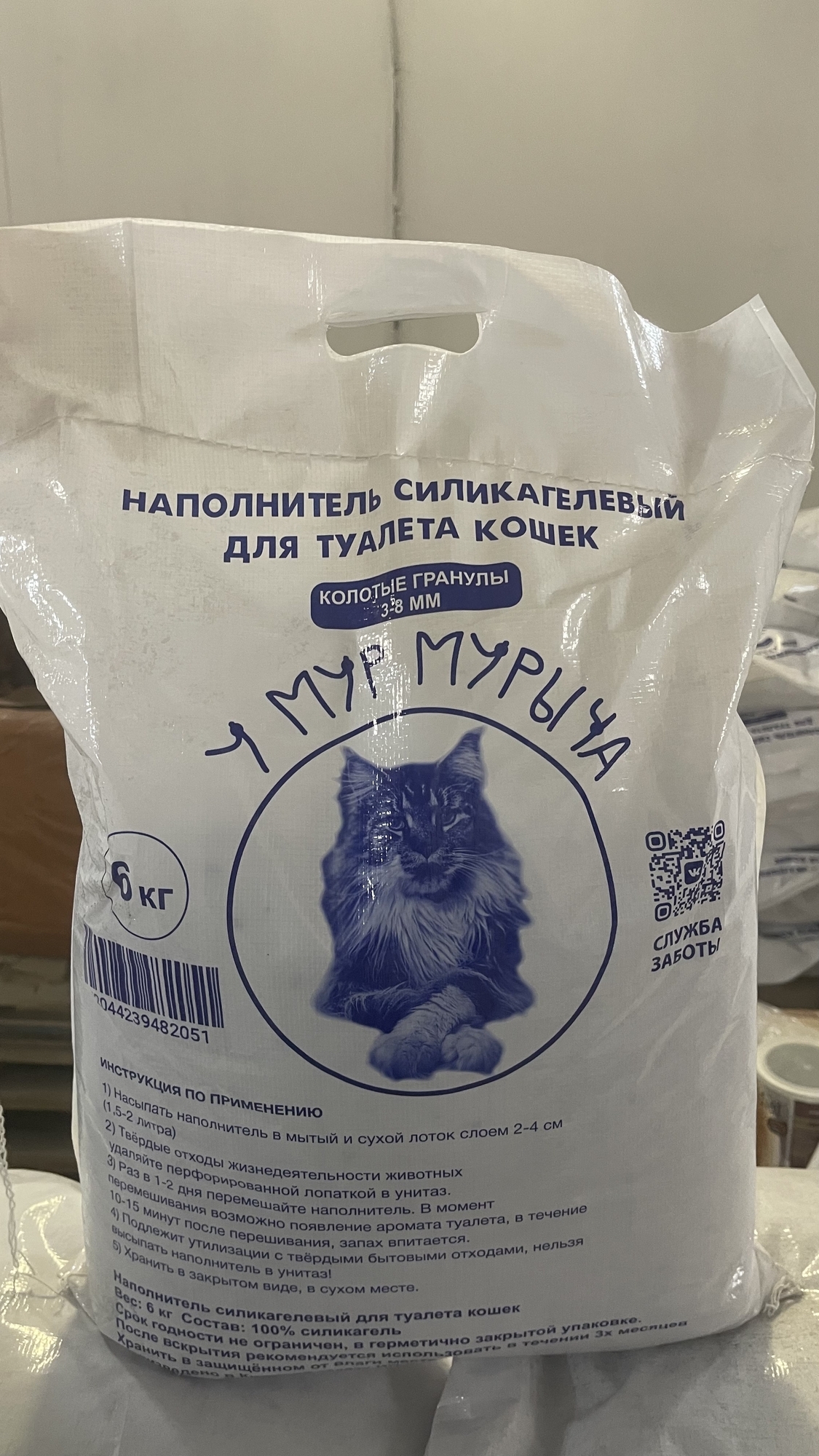 'Отзыв'