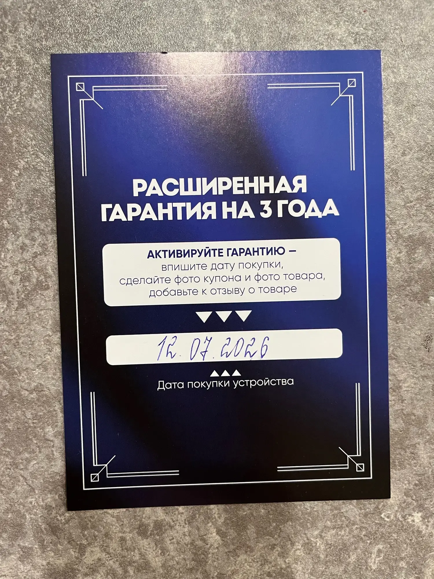 Фотография к отзыву